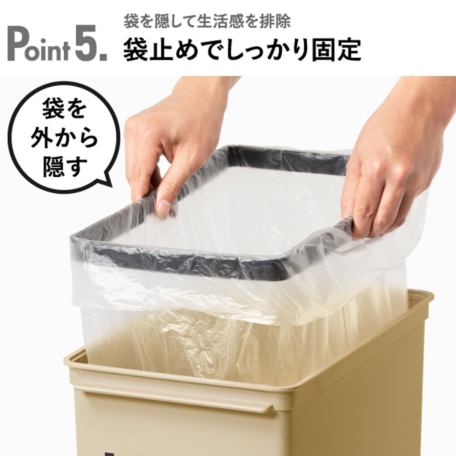 ゴミ箱・ダストボックス