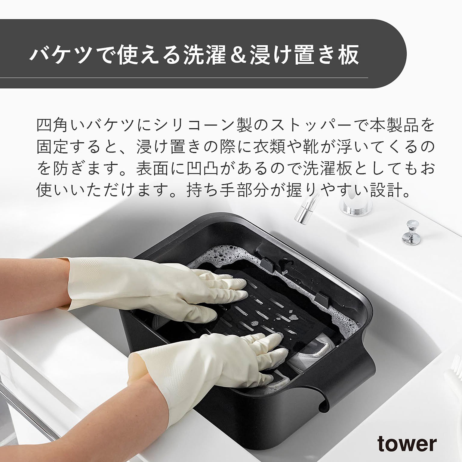掃除用バケツ