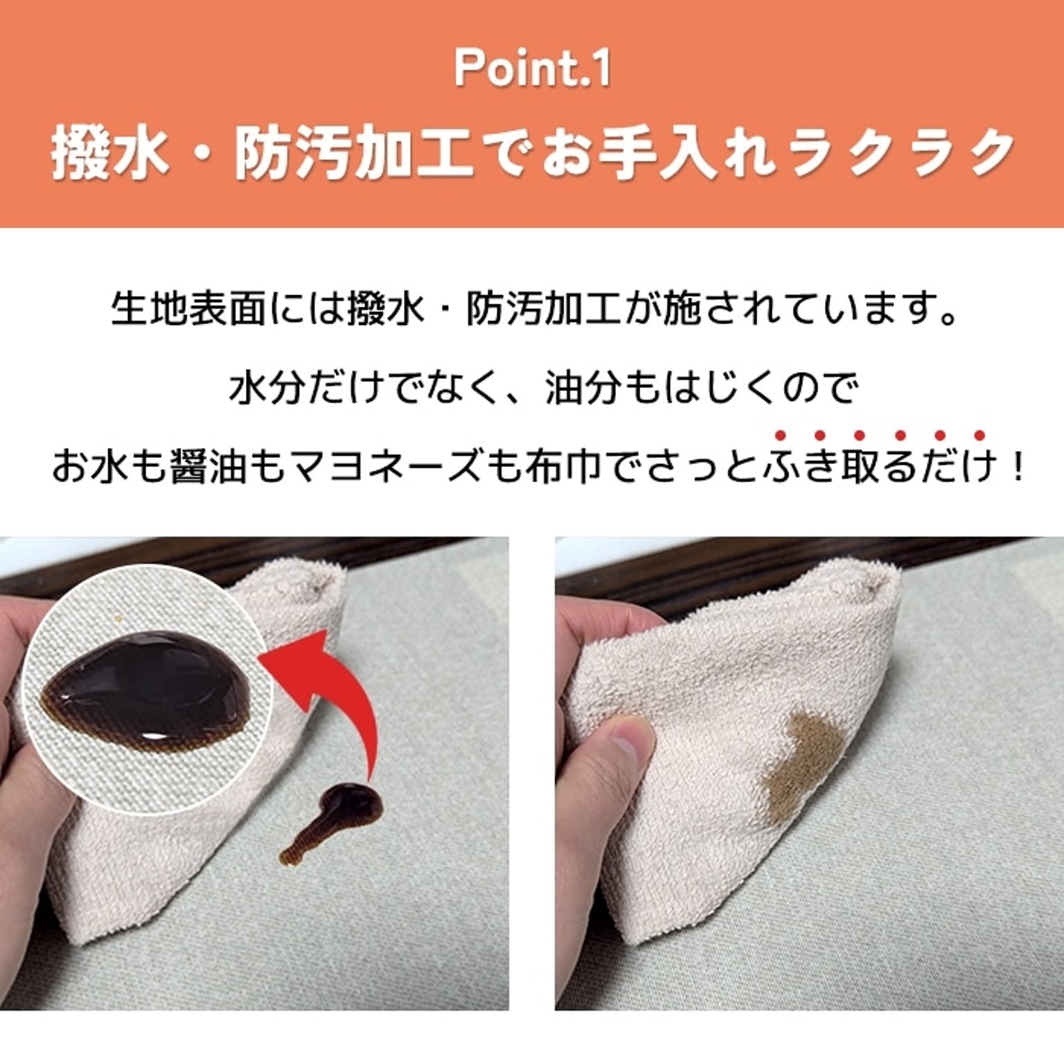 テーブルクロス