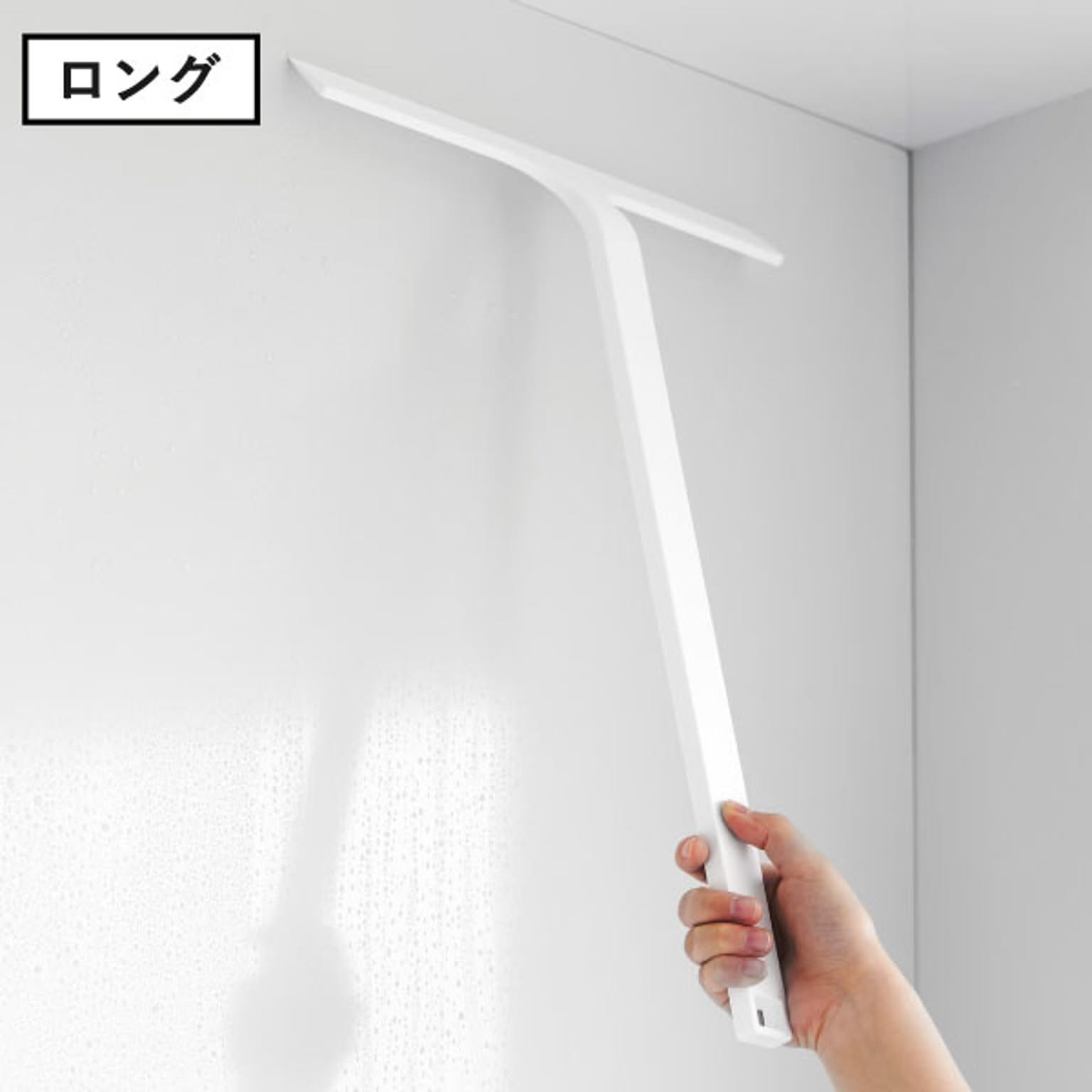 お風呂掃除用品