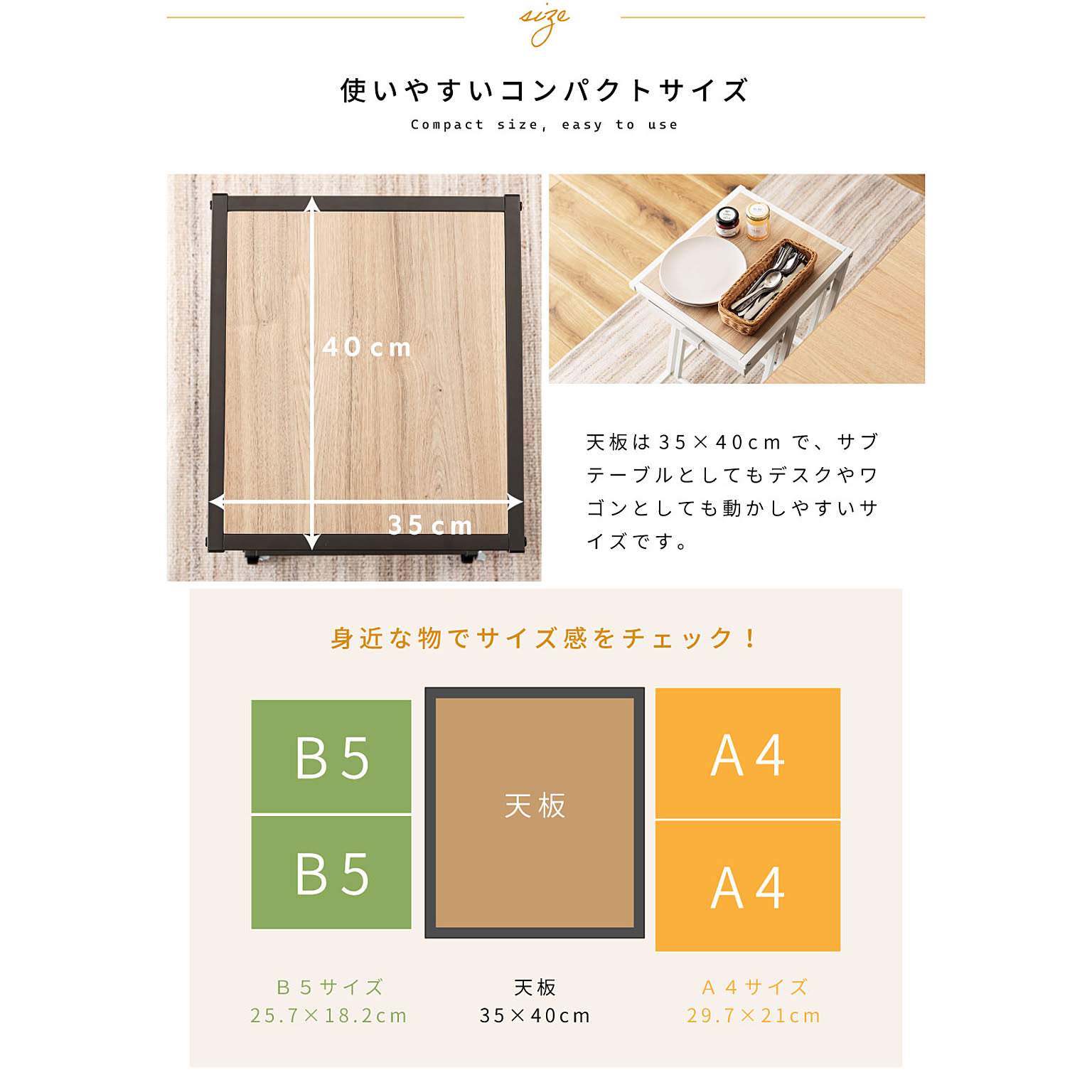 サイドテーブル・ナイトテーブル