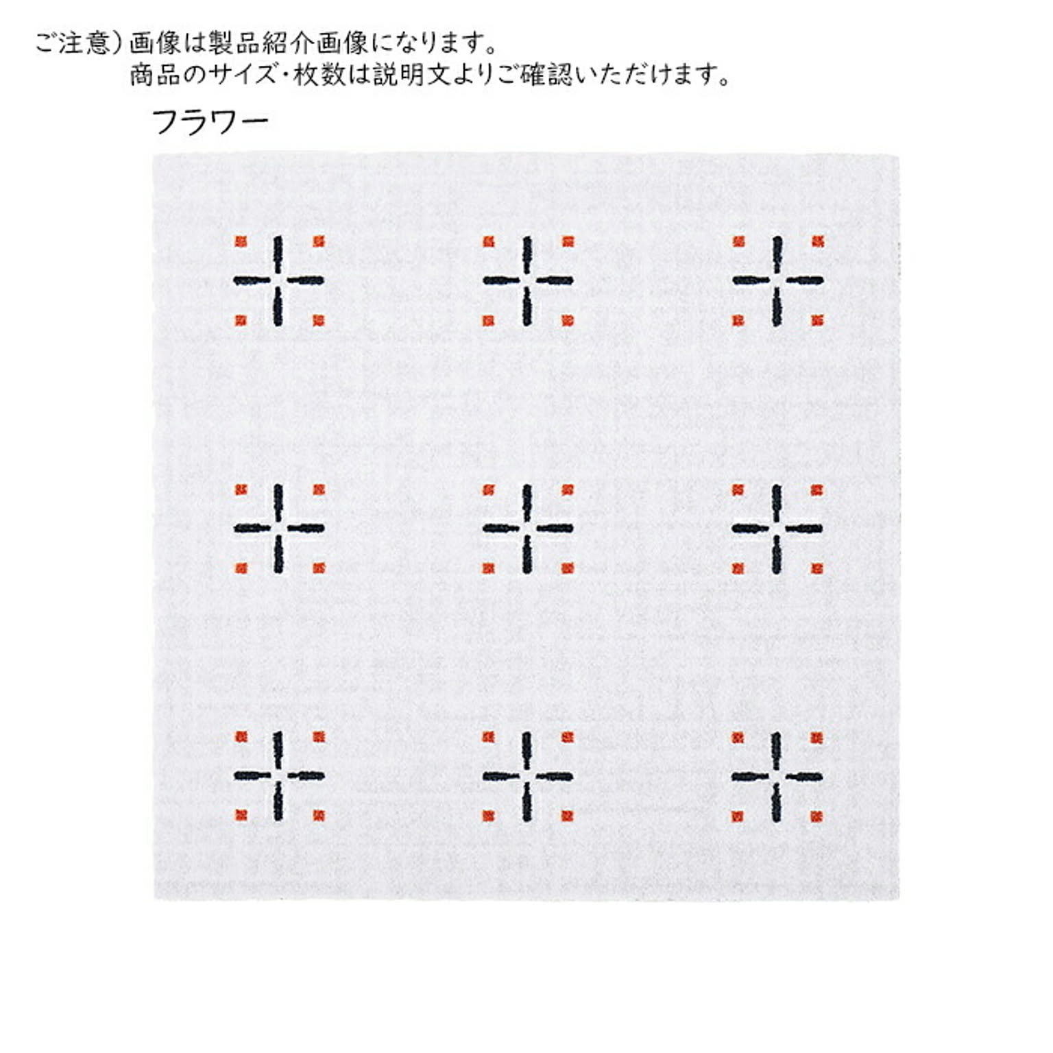 デザイン タイルカーペット 同色6枚入 50x50cm 萩原