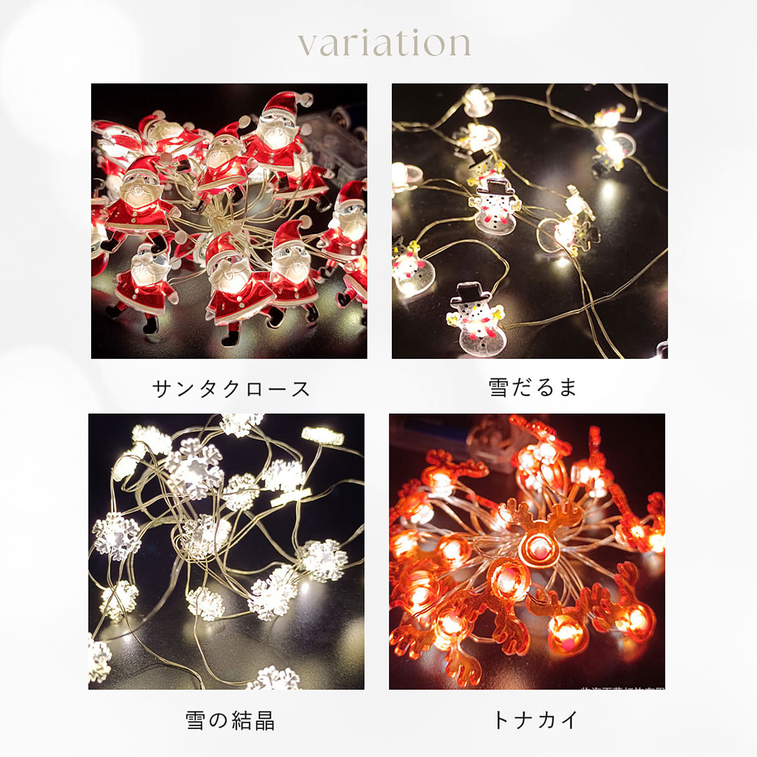 クリスマスグッズ