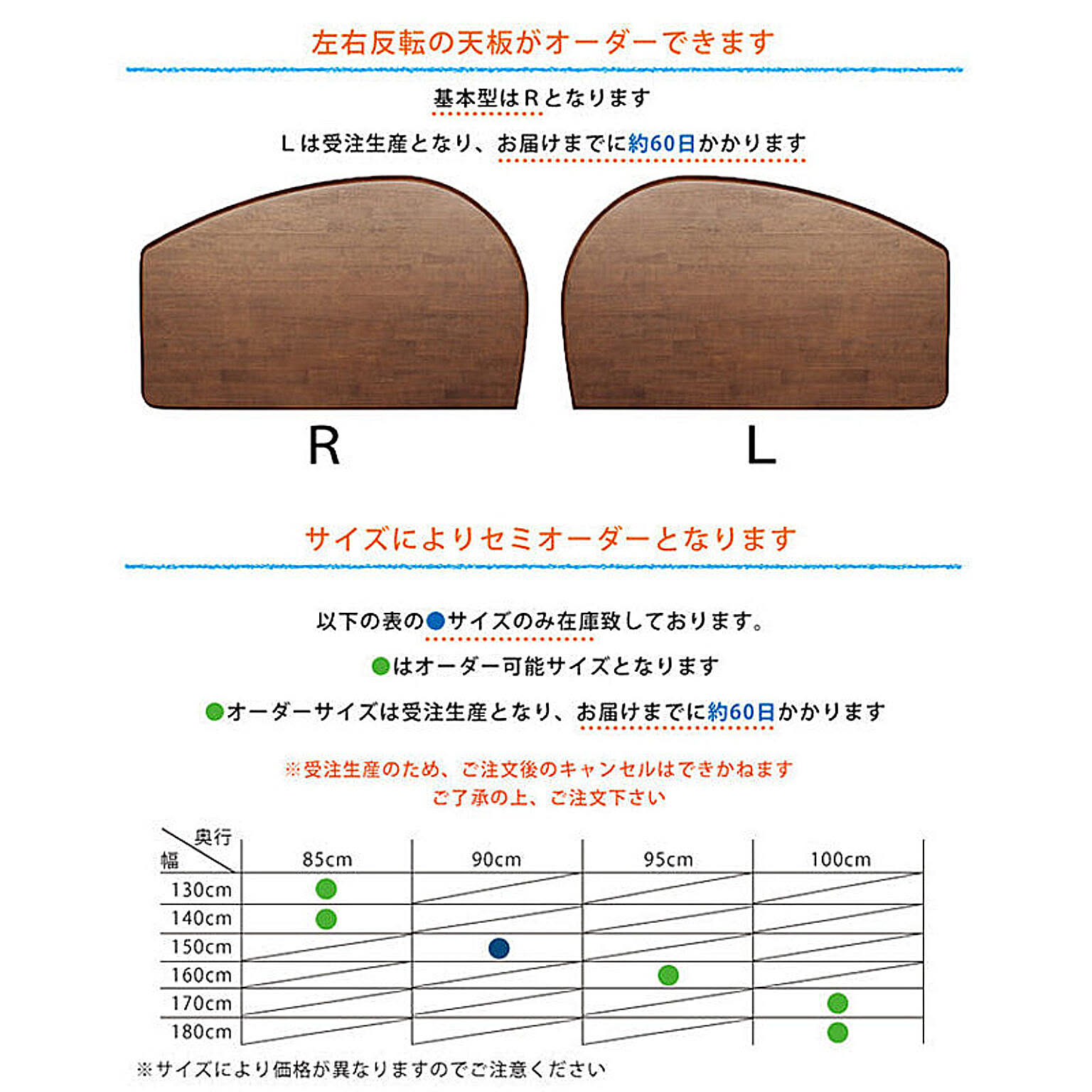 ダイニングテーブル