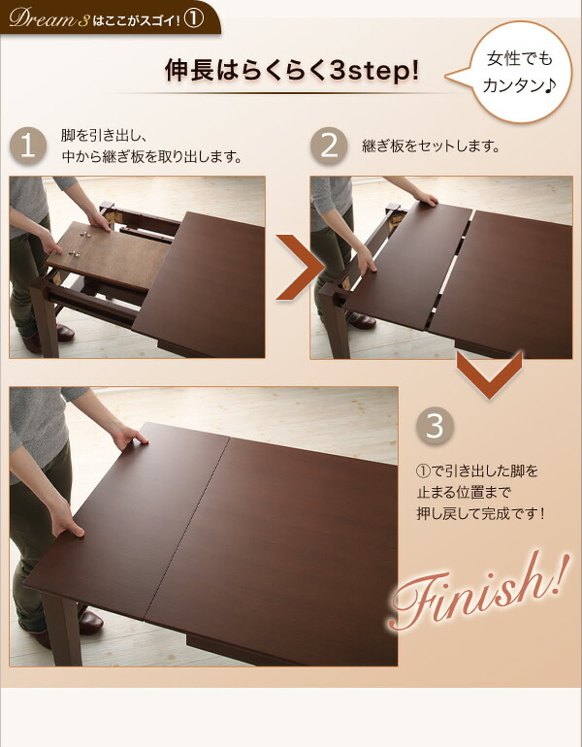 ダイニングテーブルセット