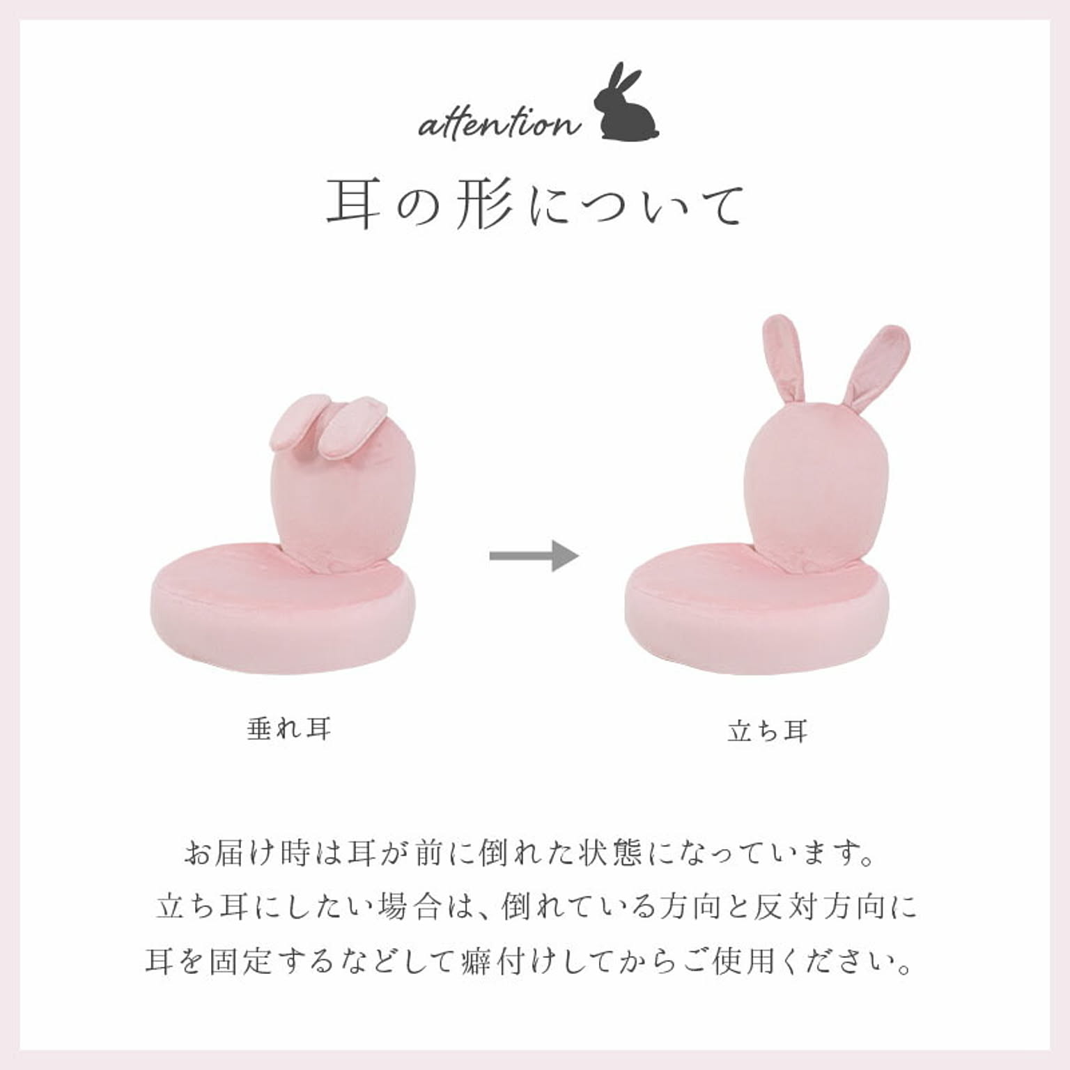 座椅子