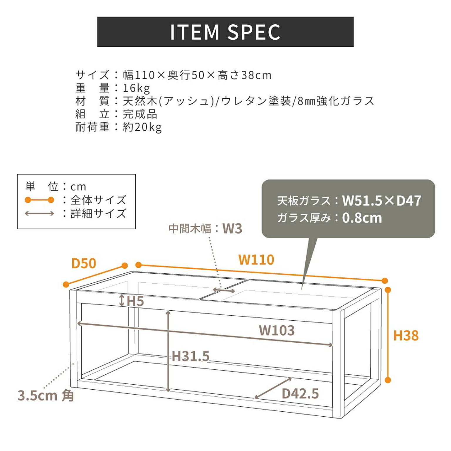 センターテーブル・ローテーブル