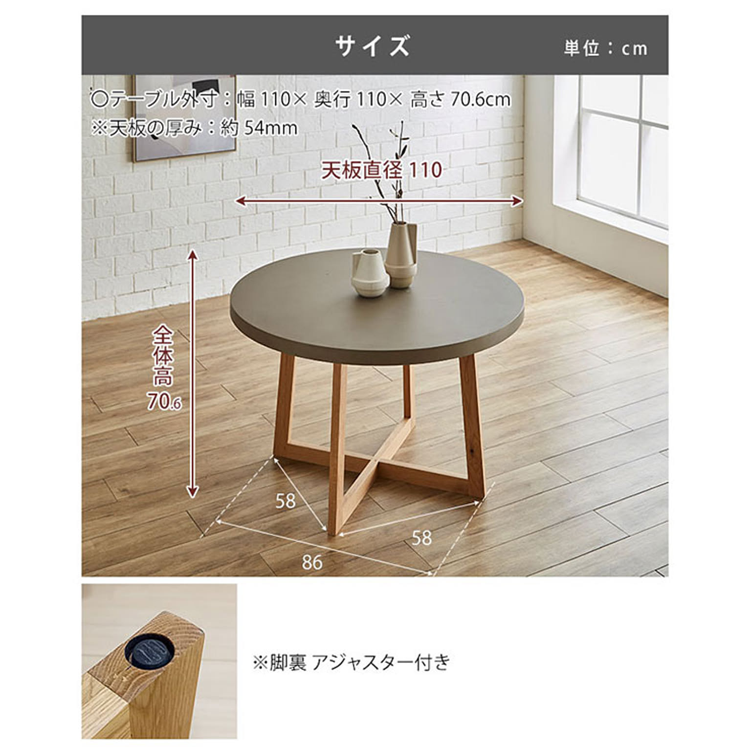 ダイニングテーブル