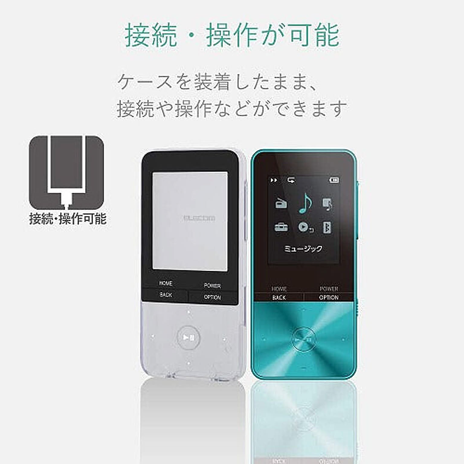 スマホアクセサリ