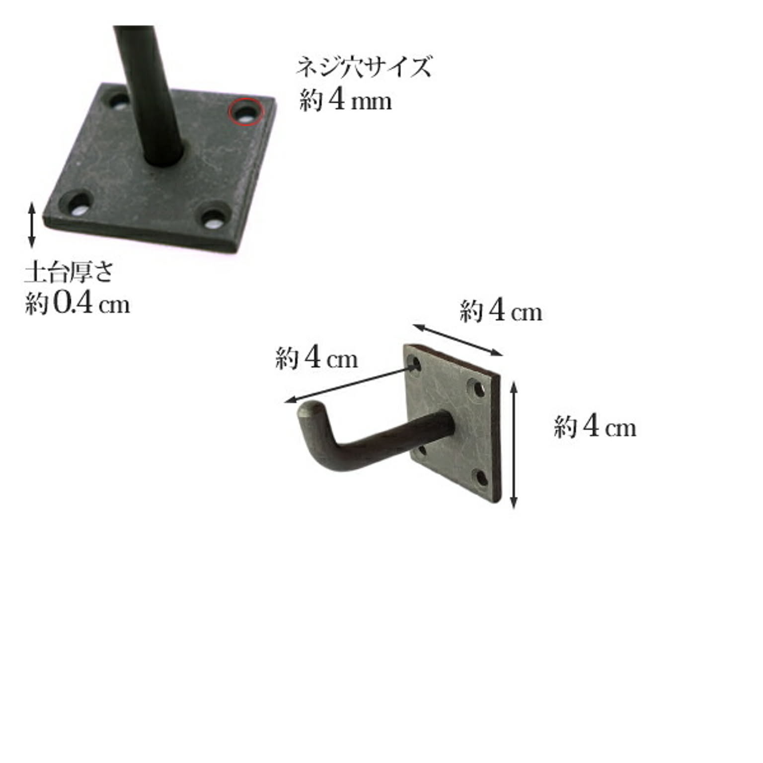 壁掛けフック・壁掛け金具