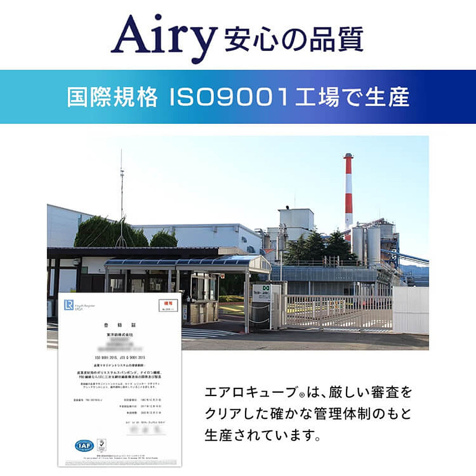 マットレストッパー