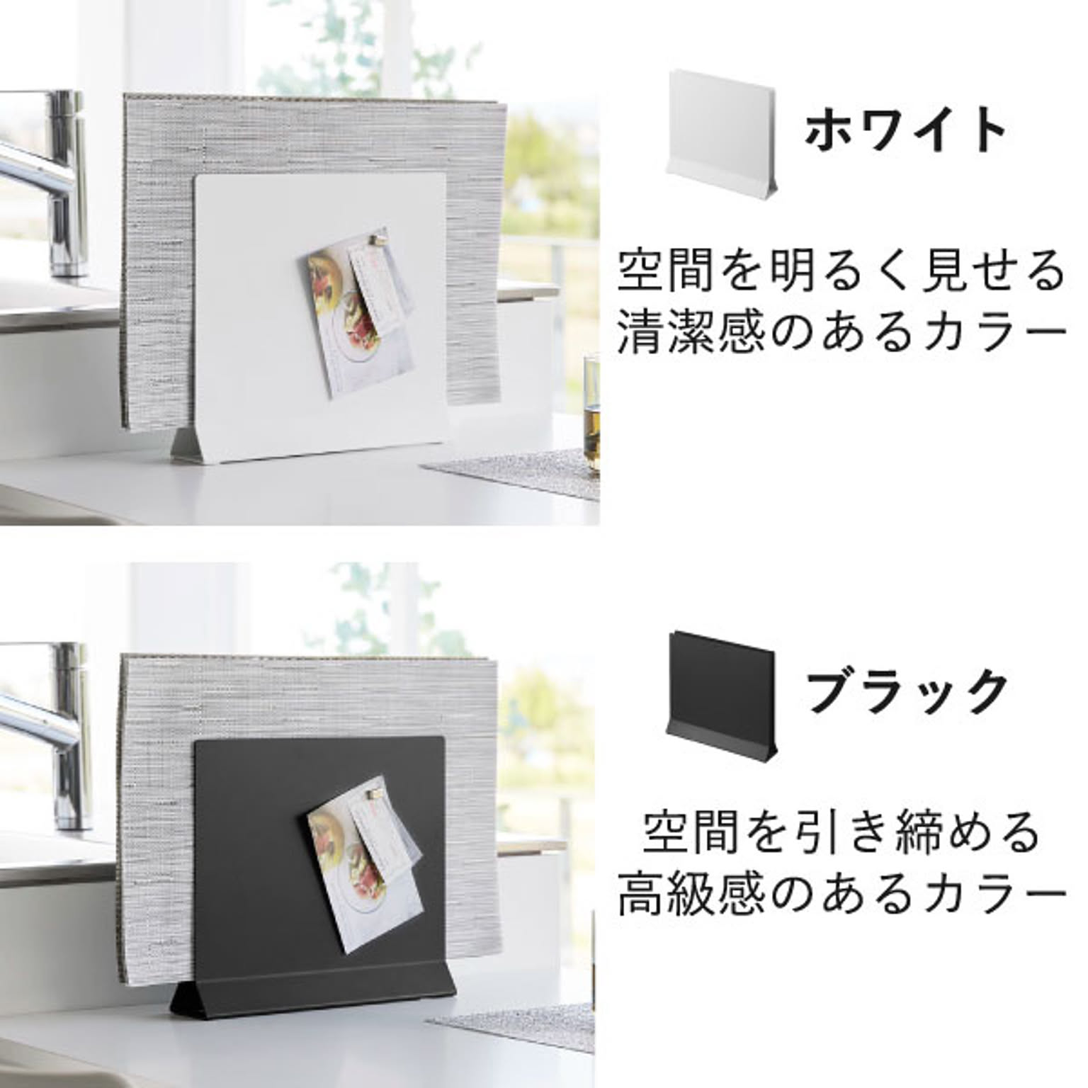 キッチンツール収納ホルダー