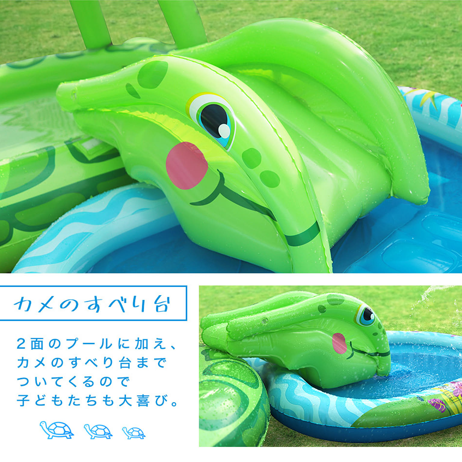 おもちゃ