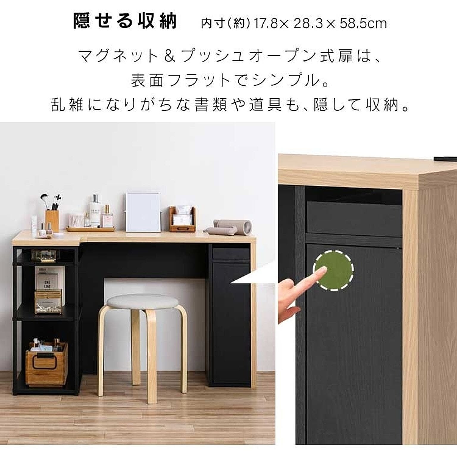 パソコンデスク・ワークデスク