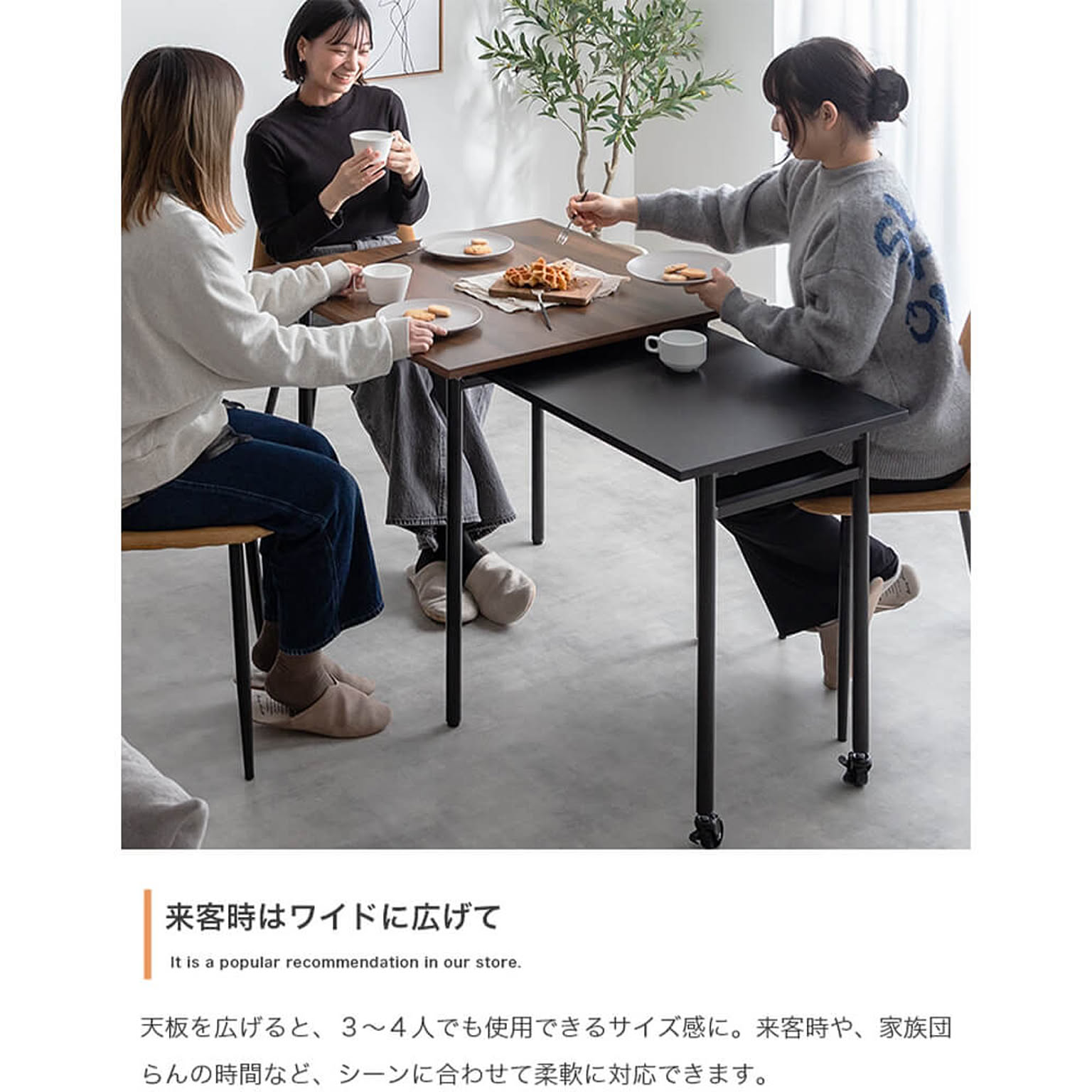 ダイニングテーブル