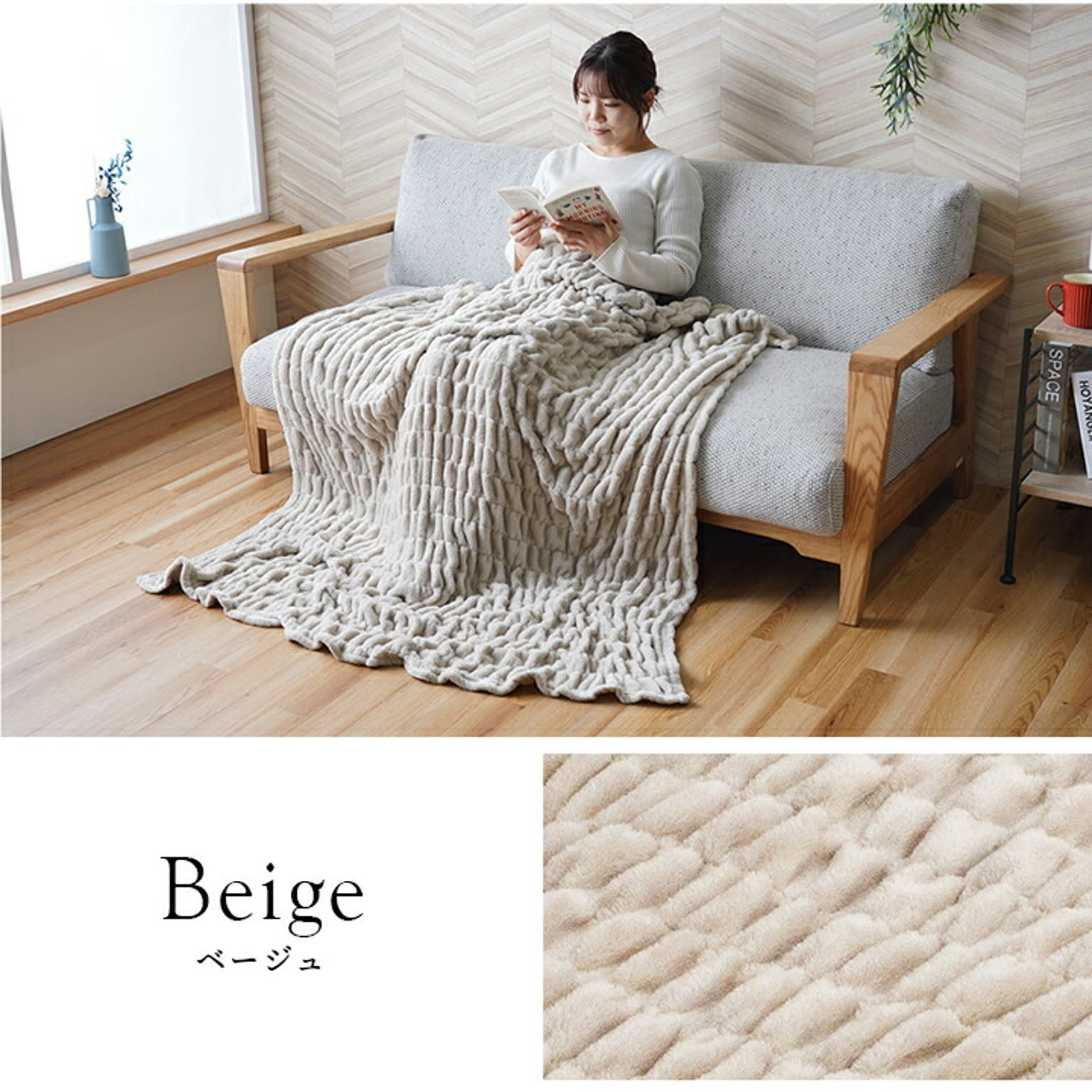 シュクル ハーフケット BE 100×140cm ベージュ イケヒコ / 1195650020910 イケヒコ・コーポレーション