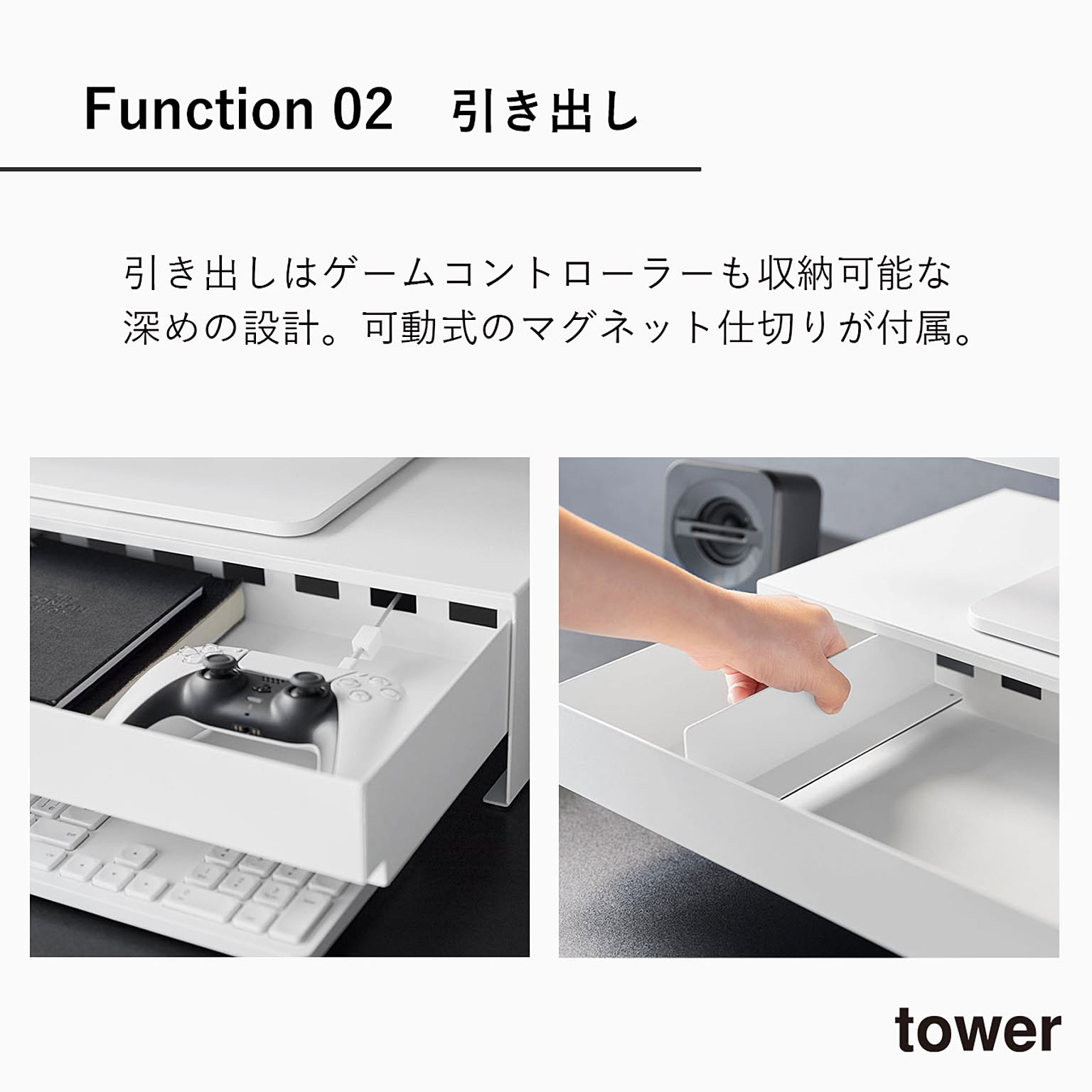 ケーブルボックス・ケーブルホルダー