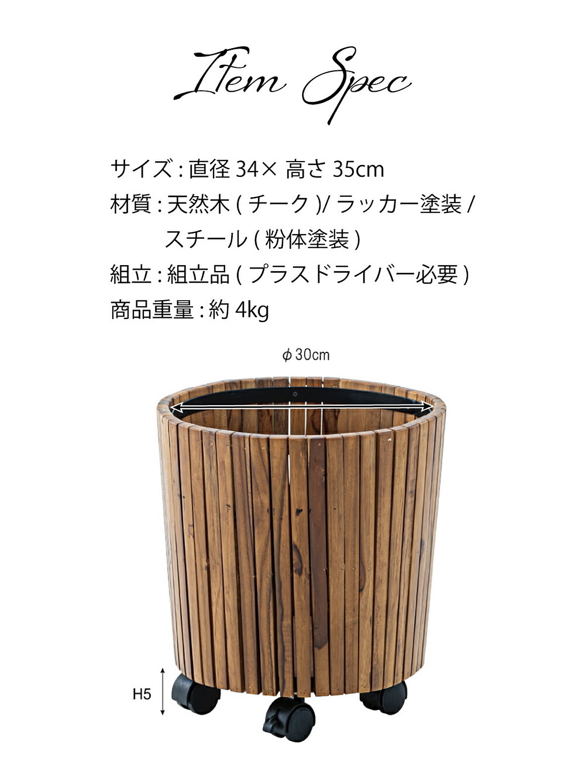 プランター・植木鉢