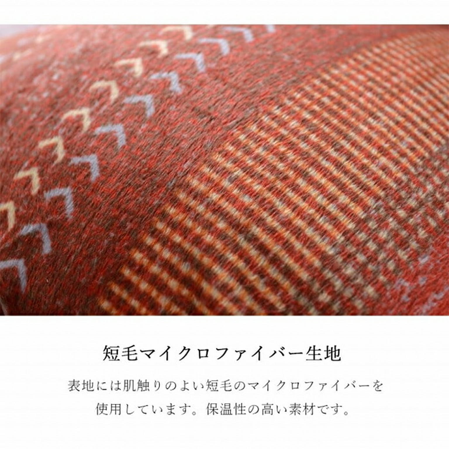 こたつ布団