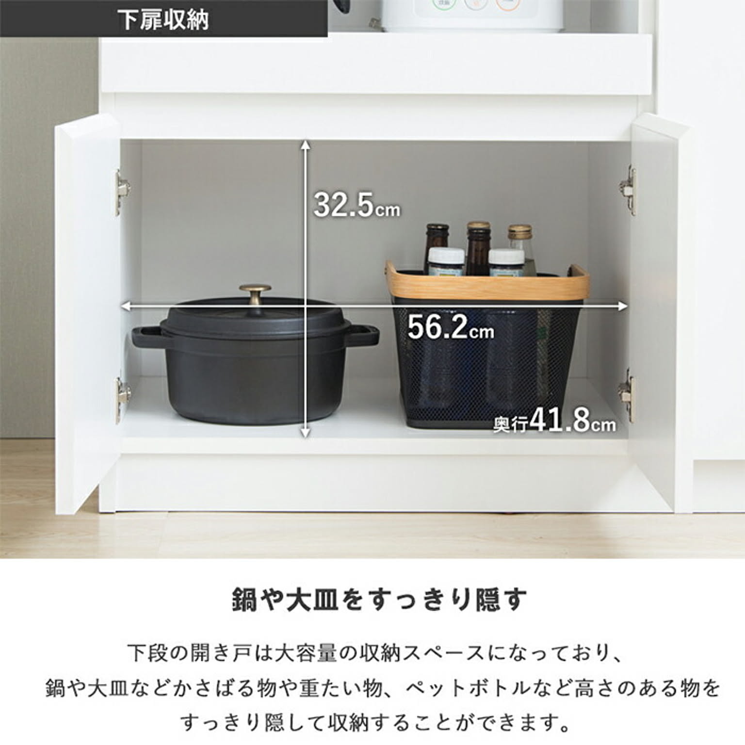 キッチンカウンター・カウンターワゴン