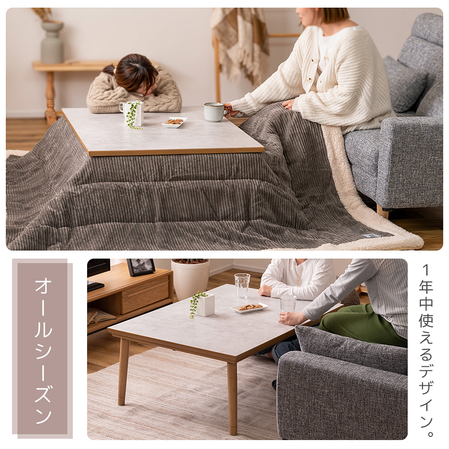 こたつ W:105 UV塗装 手元コントローラー付き こたつ フラットヒーター