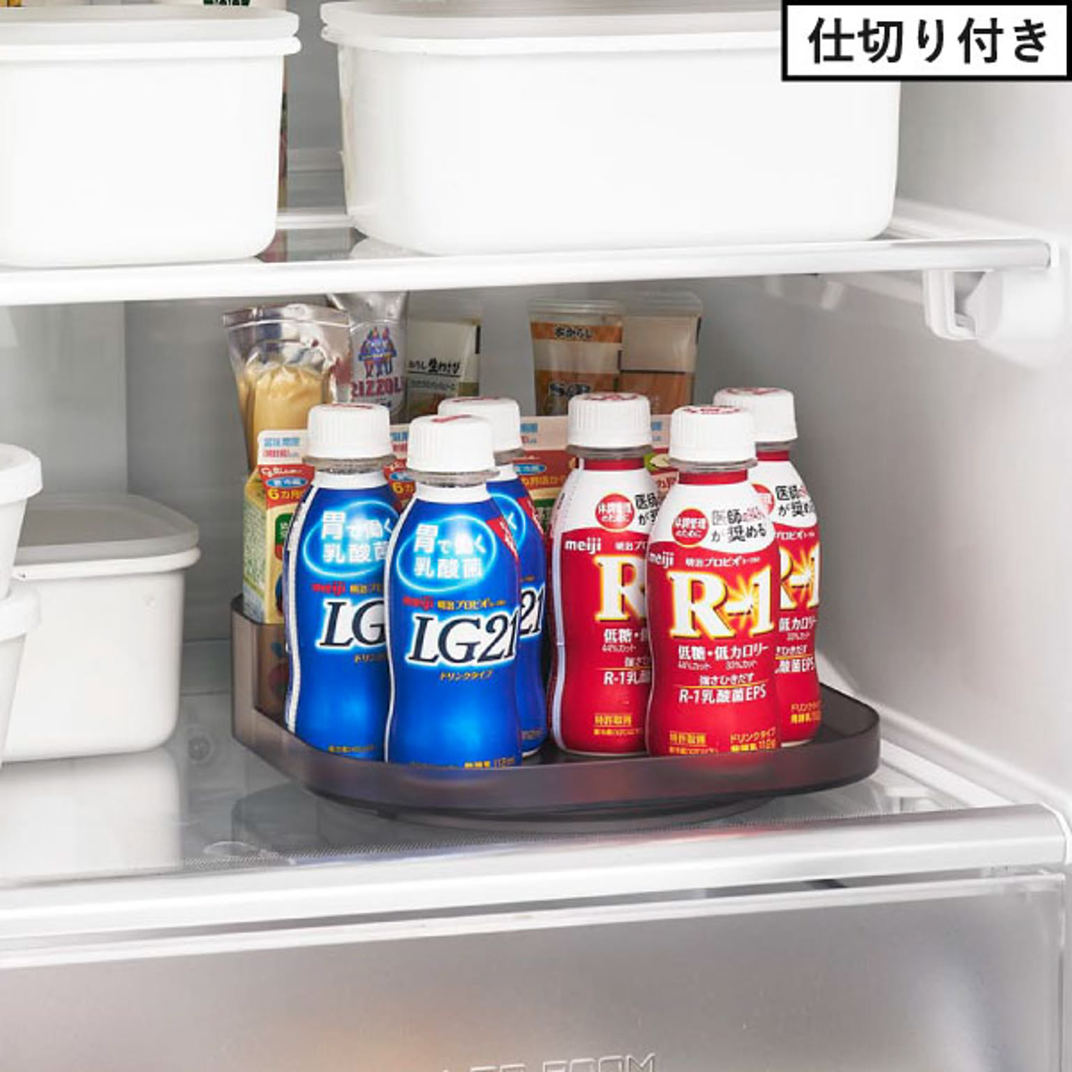 整理ボックス・コの字ラック