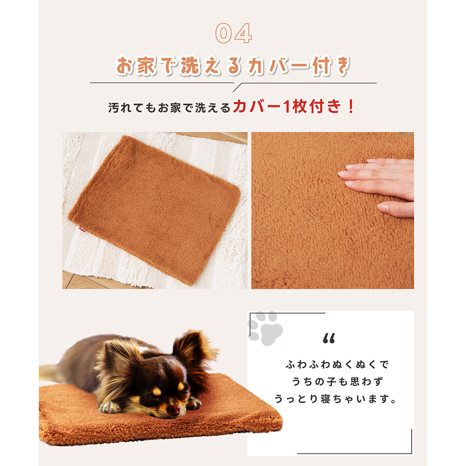 犬用インテリア・犬用家具