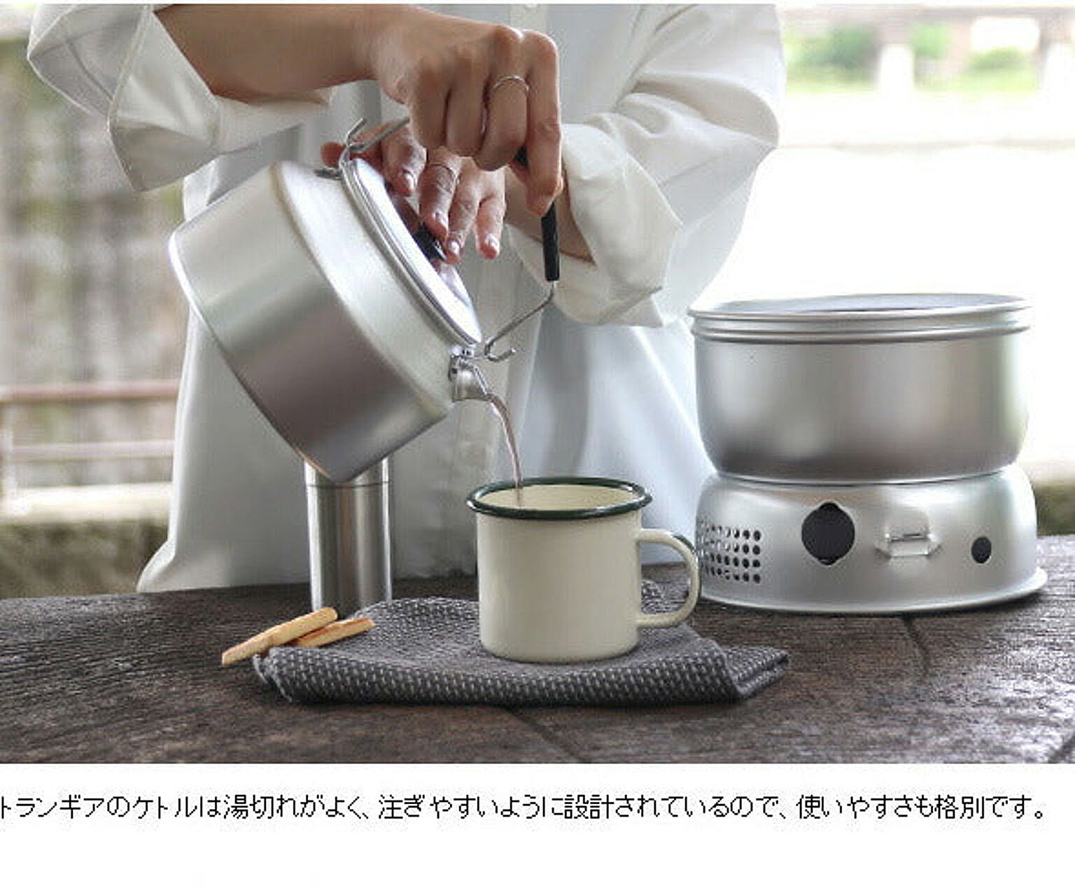 アウトドア食器