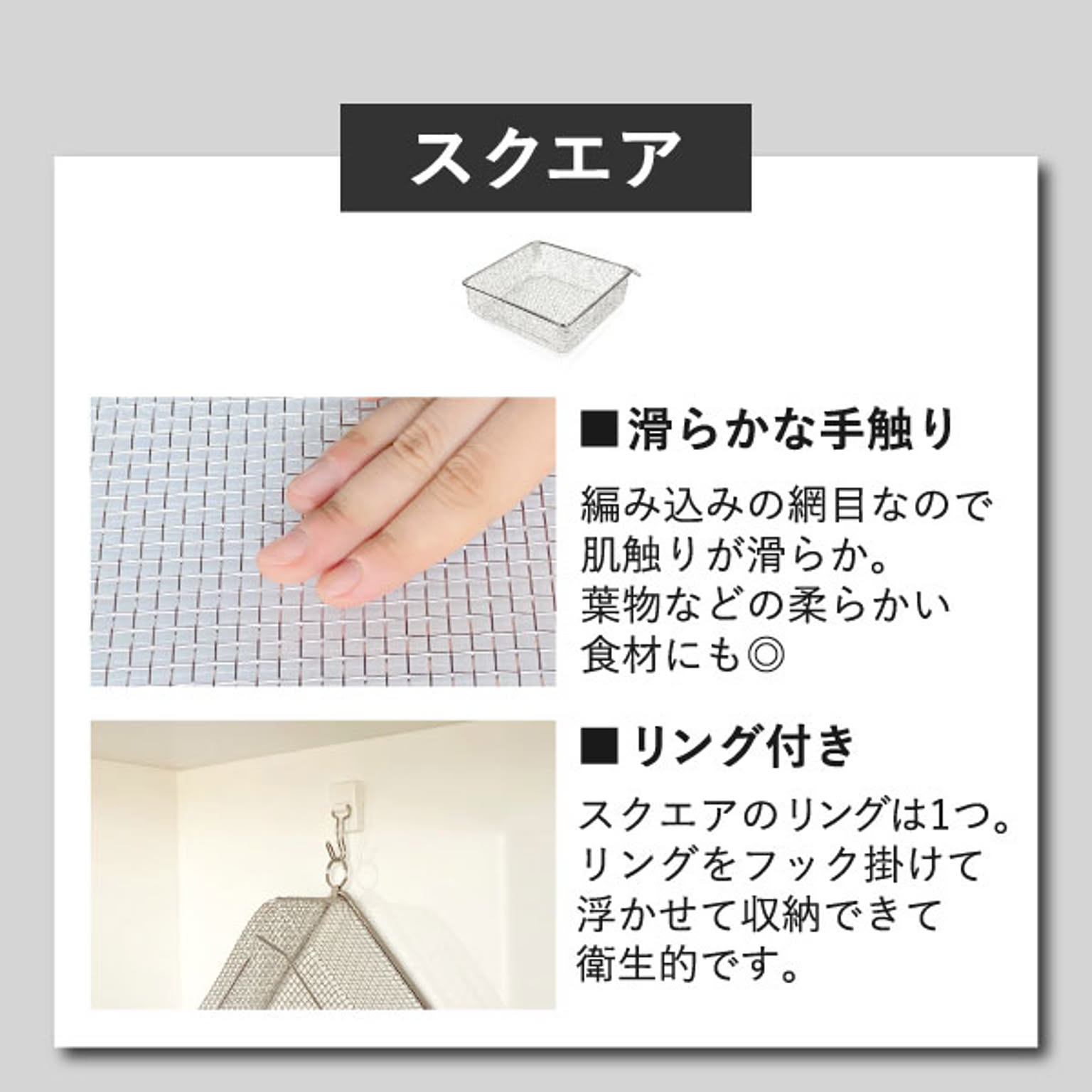 水切りかご・水切りラック