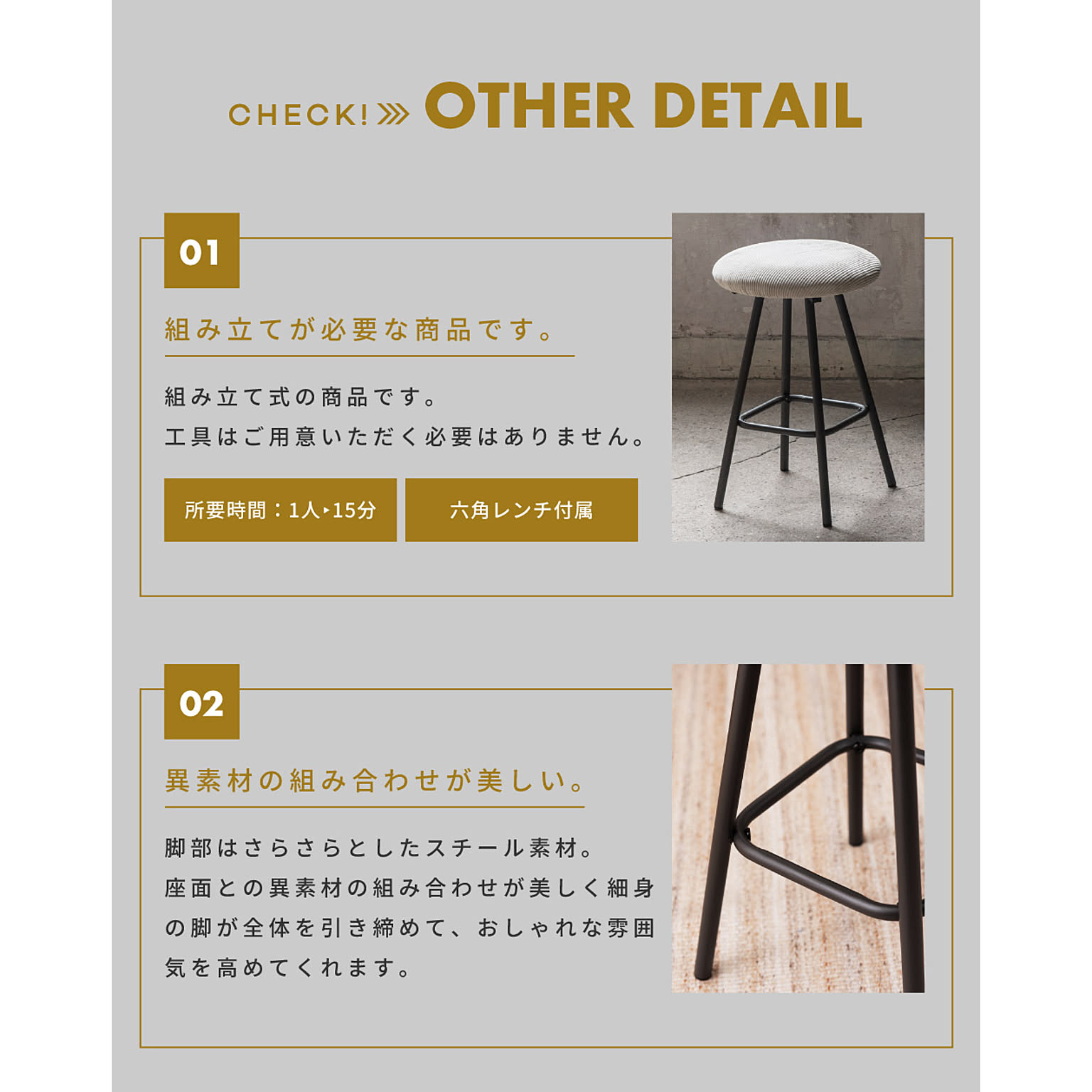 スツール・丸椅子