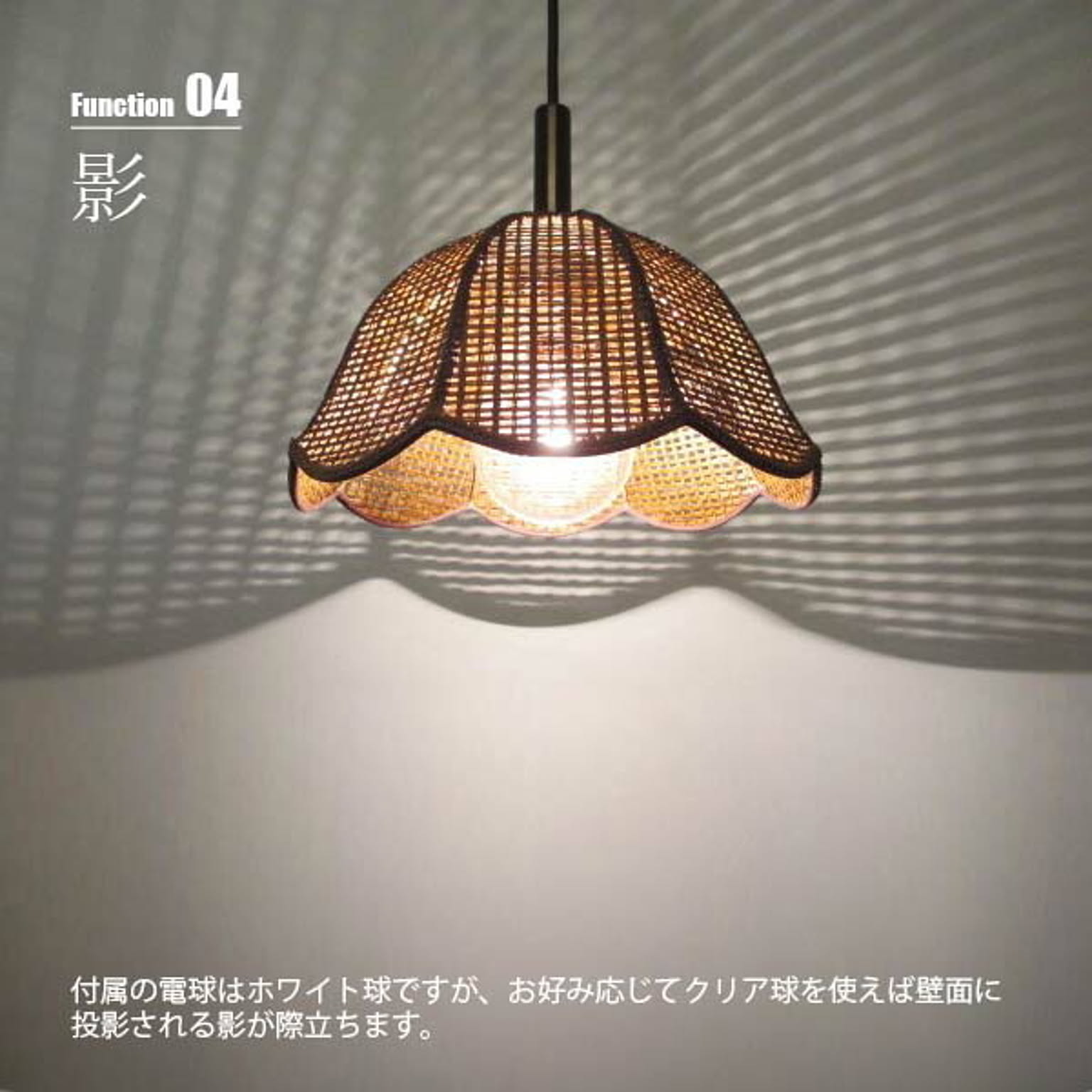 ペンダントライト