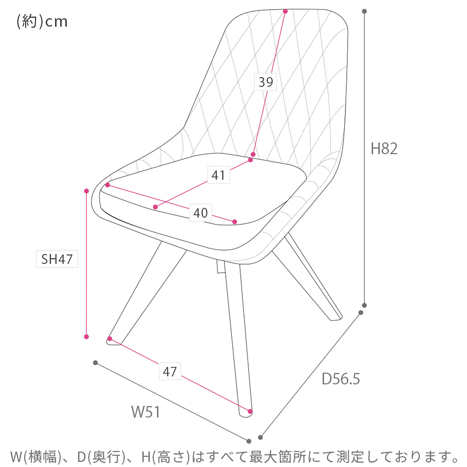 ダイニングチェア
