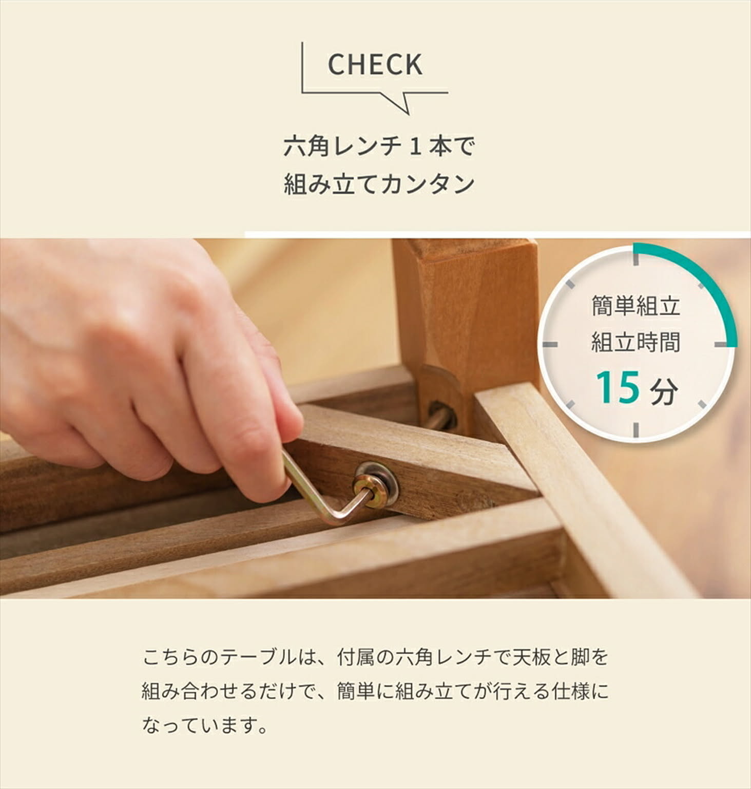 コンソールテーブル
