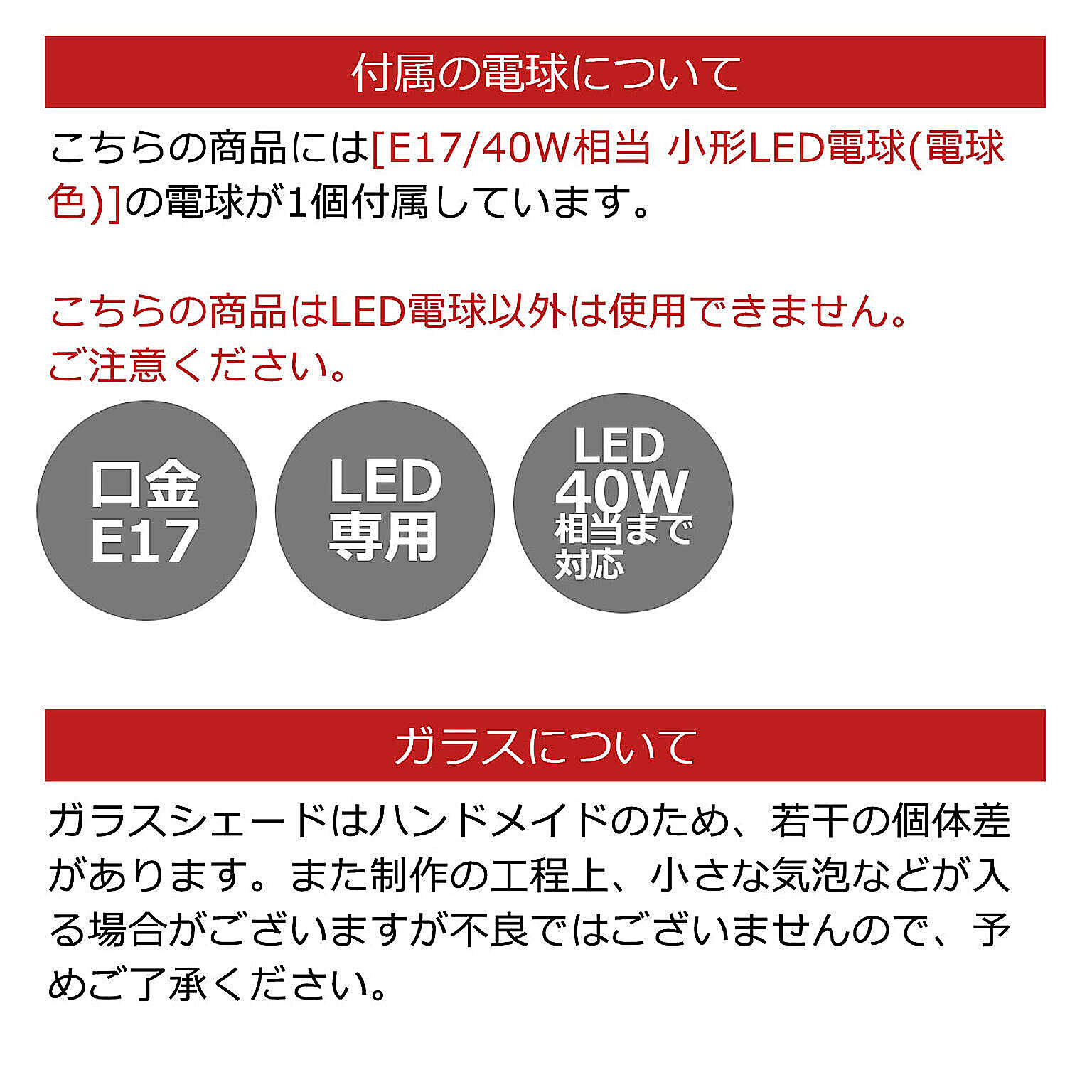 フロアランプ・スタンドライト