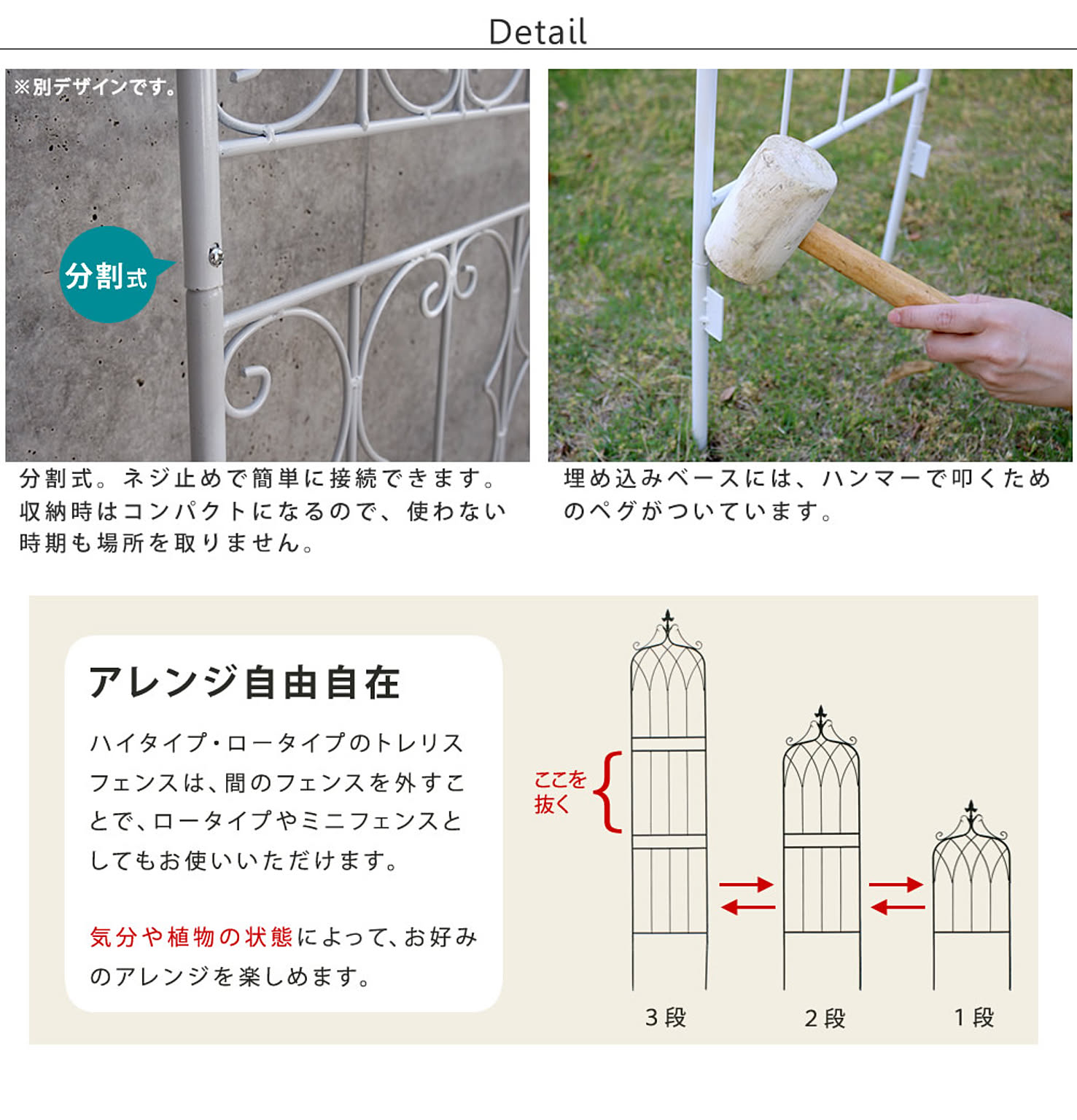 エクステリア