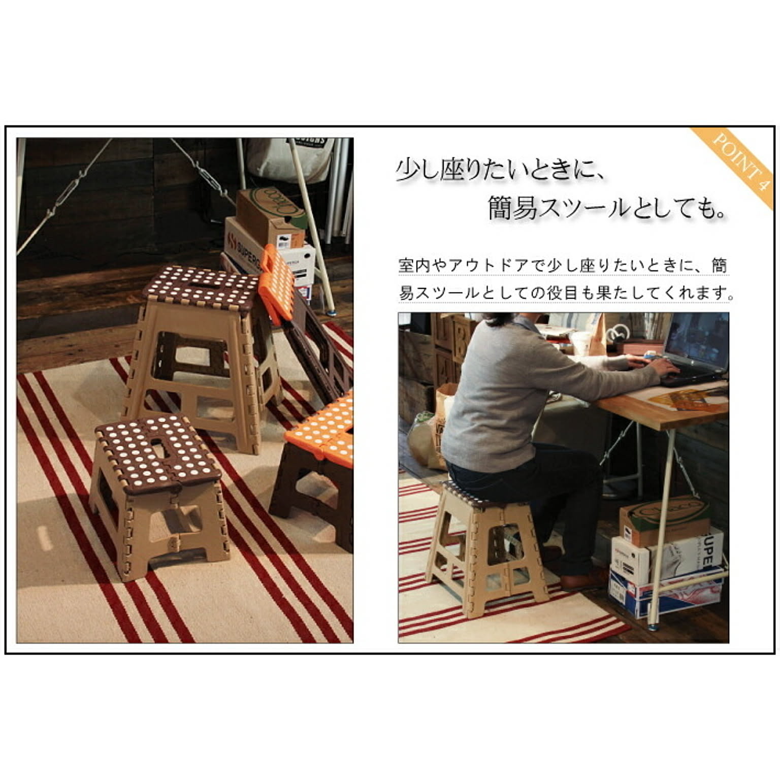 スツール・丸椅子