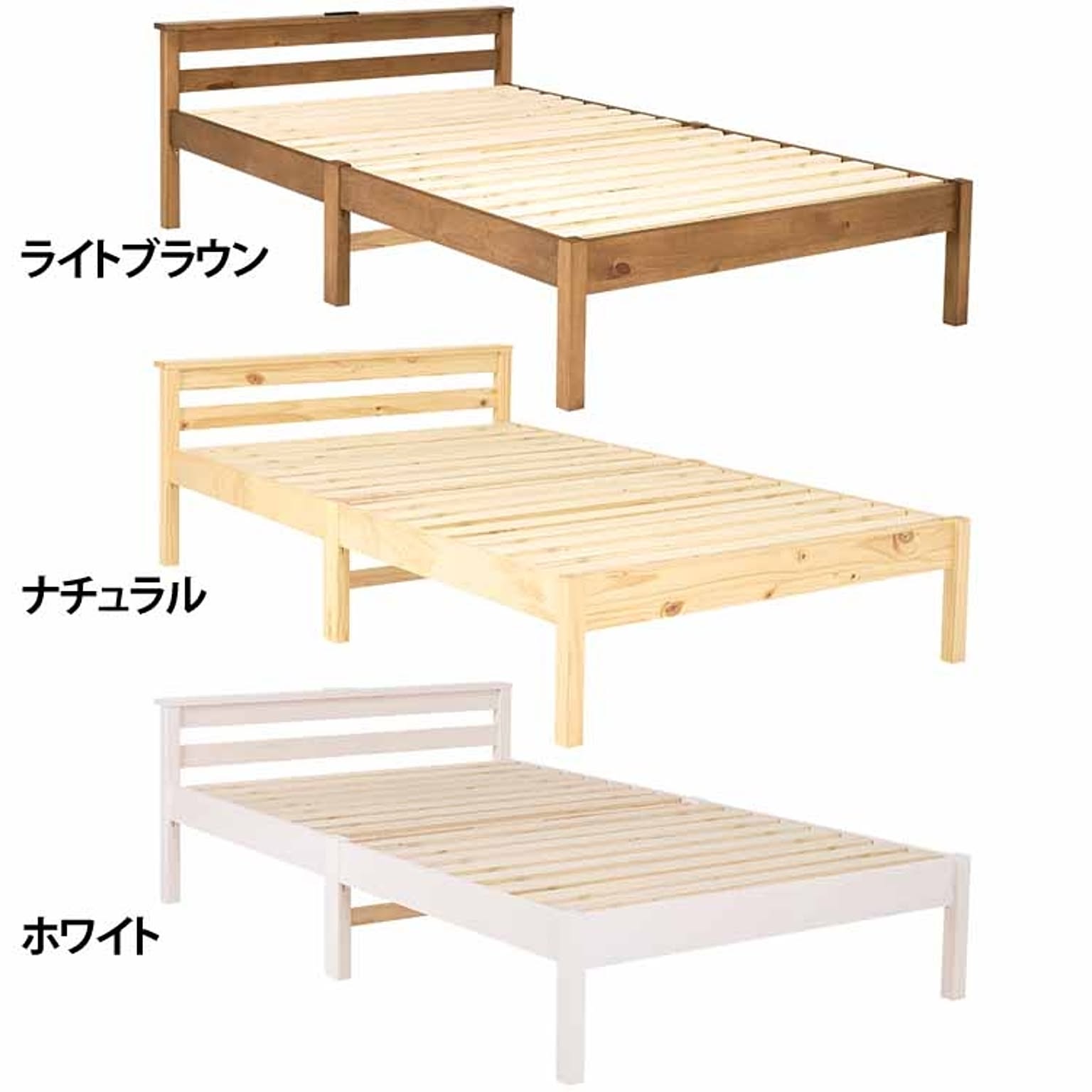 すのこベッド
