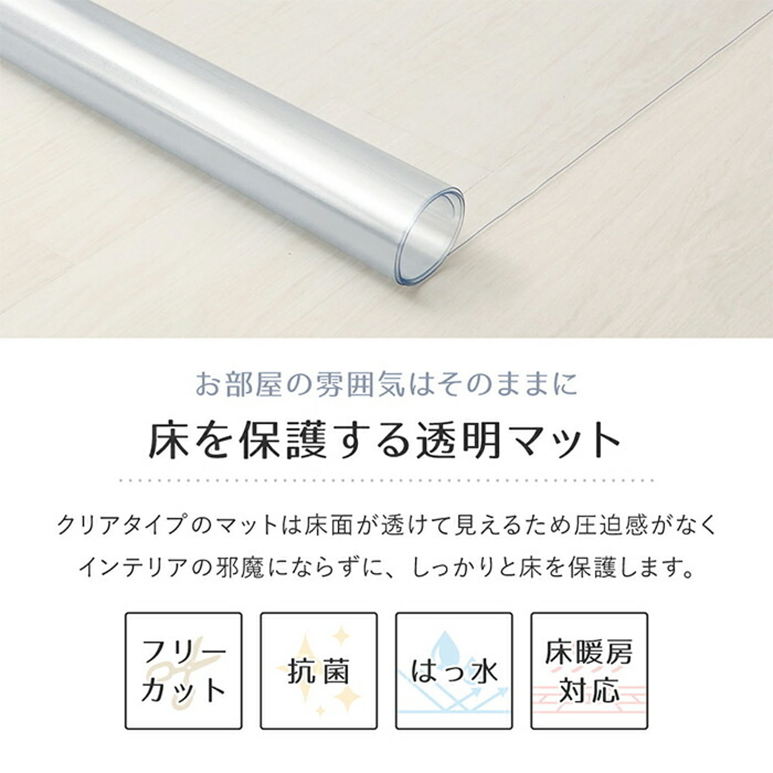 ラグ