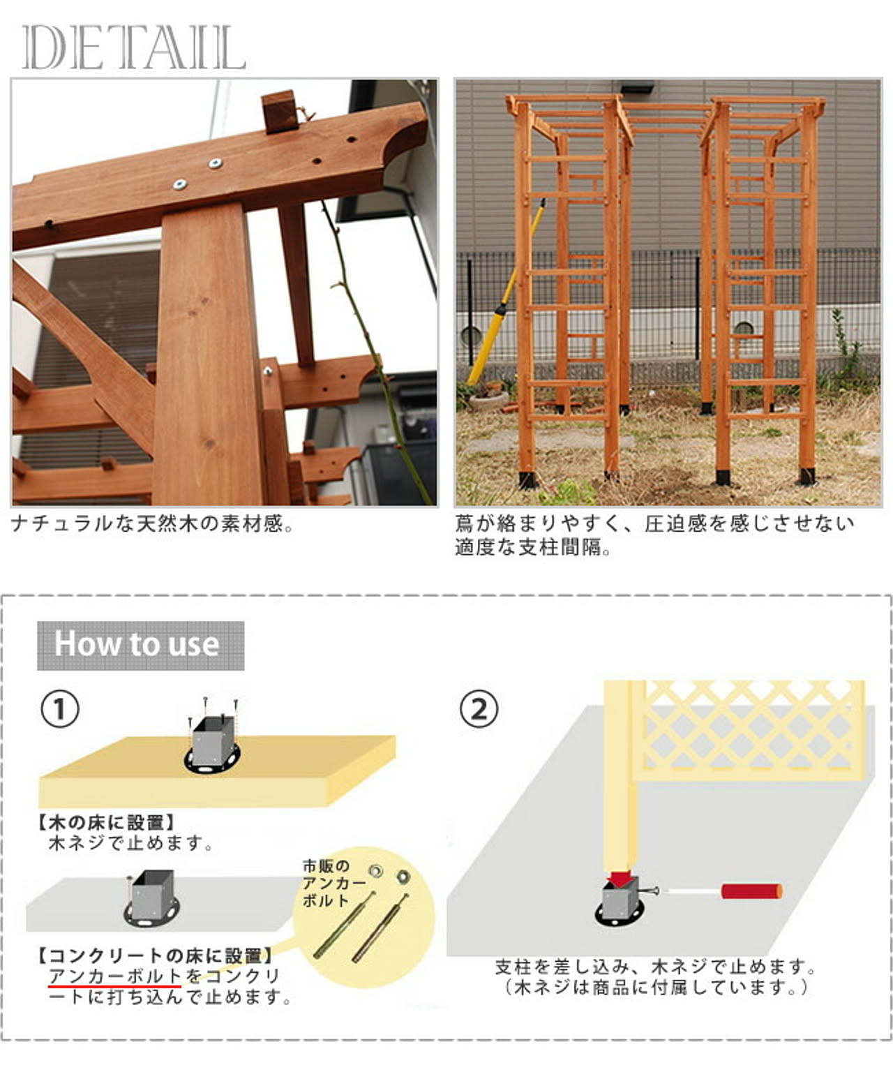 エクステリア