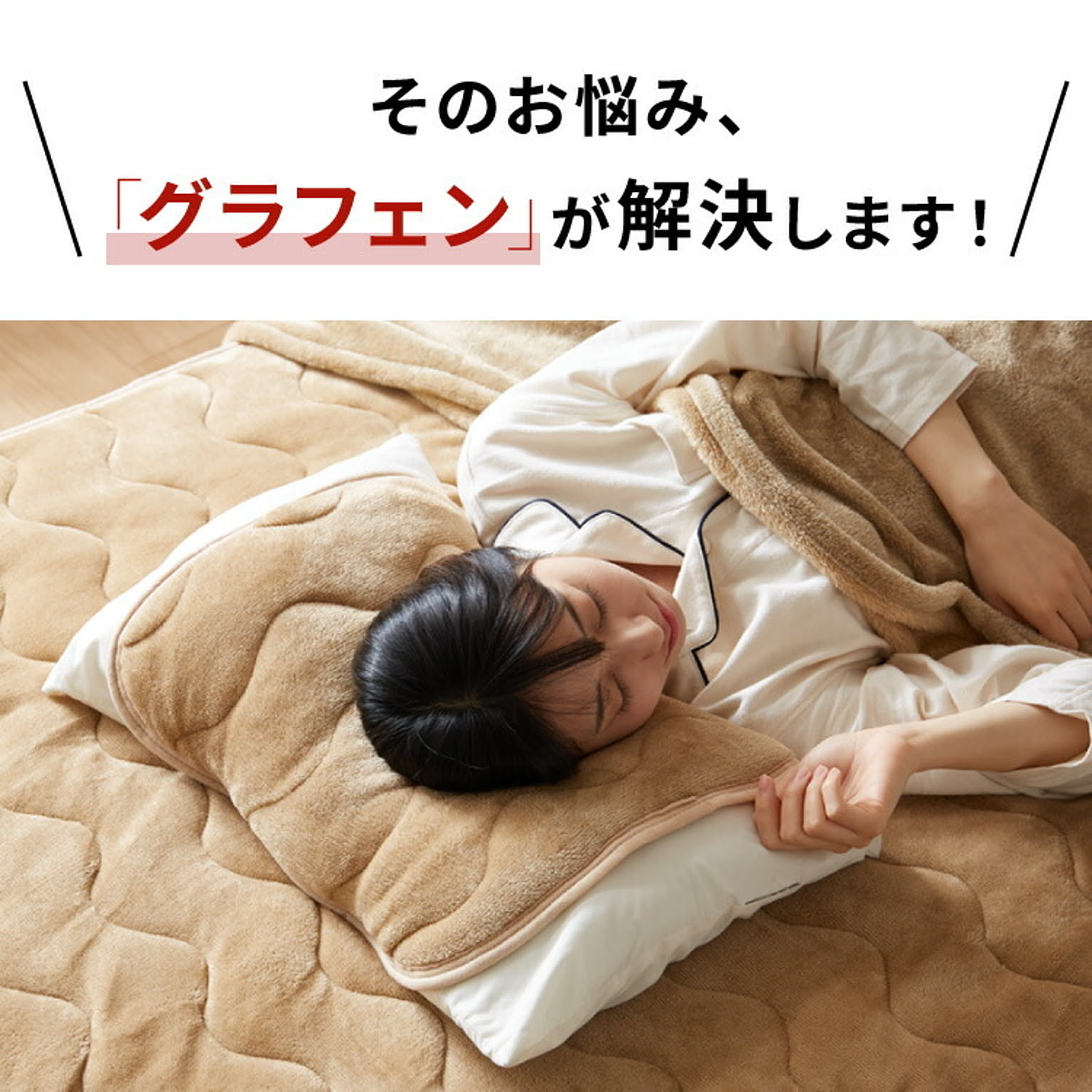 枕カバー・ピローケース