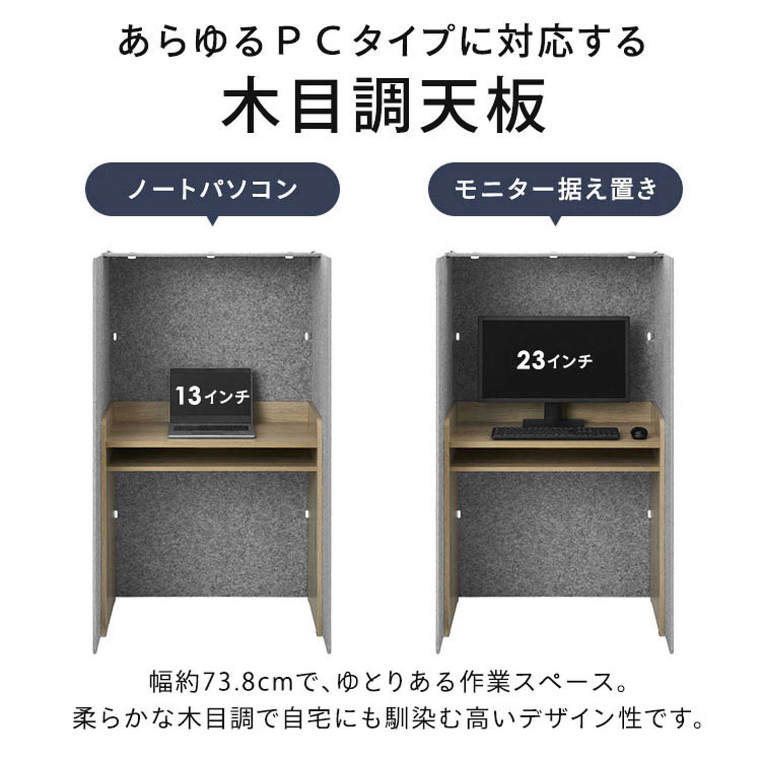 パソコンデスク・ワークデスク