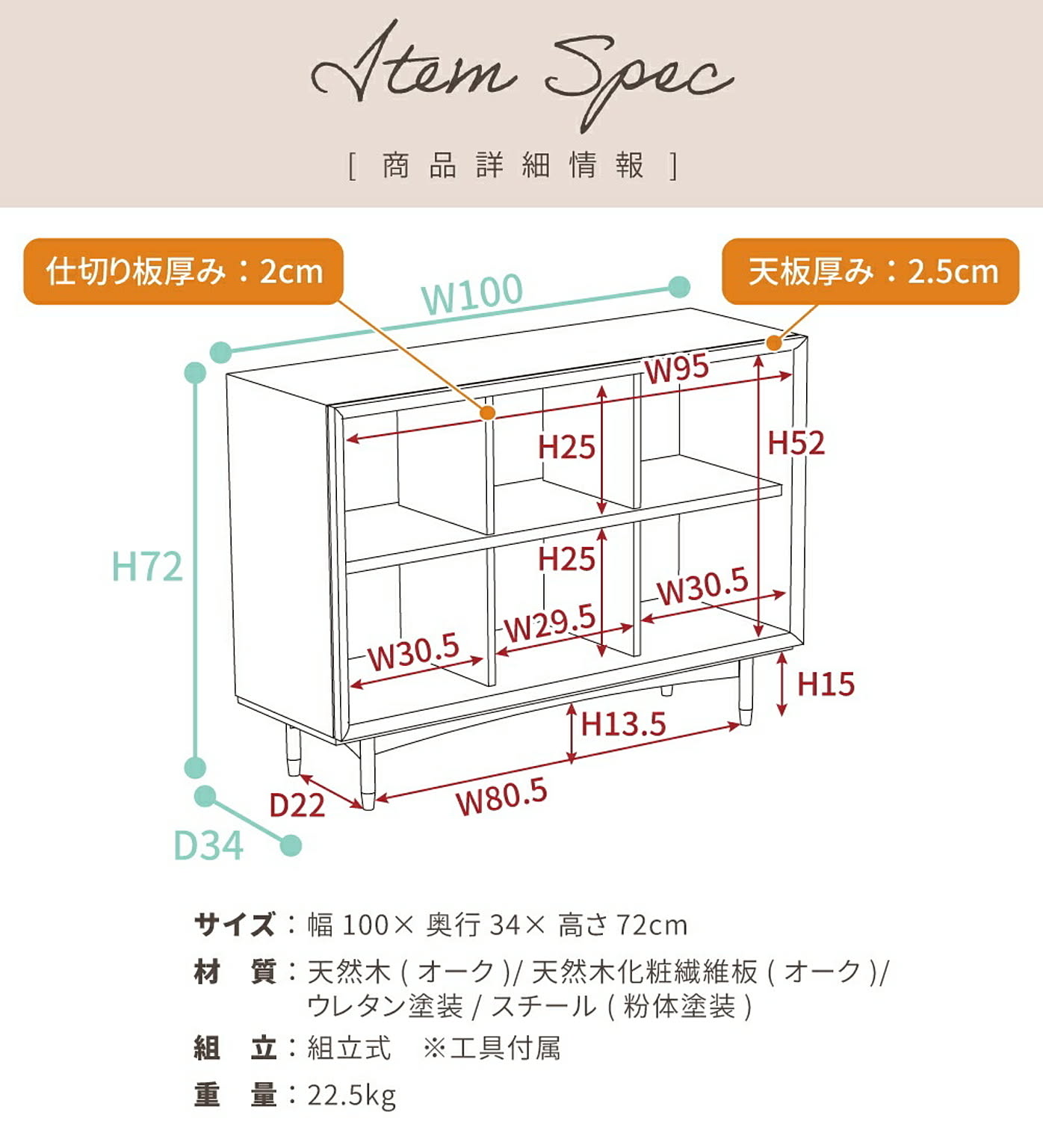 オープンラック