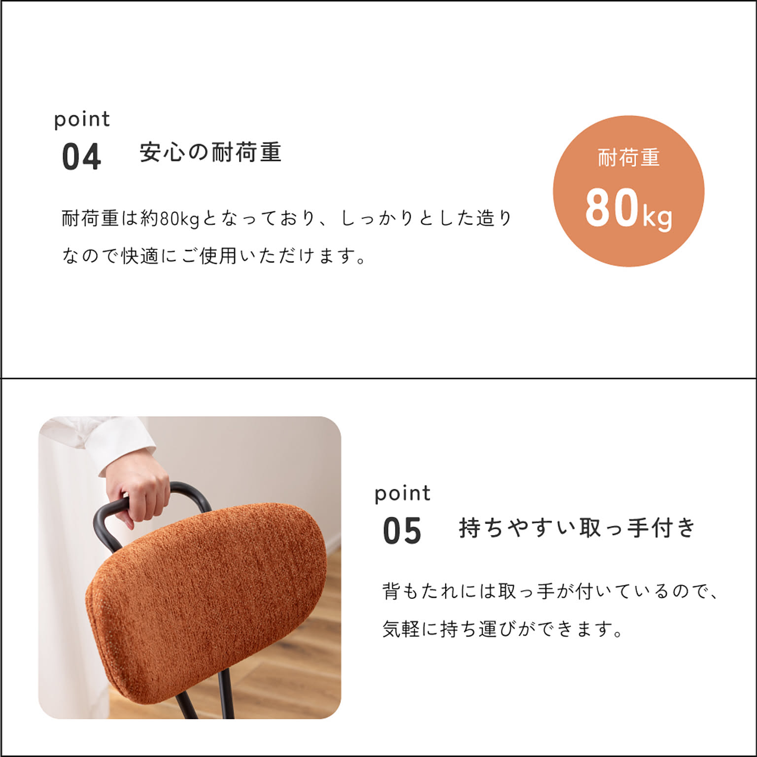 ダイニングチェア