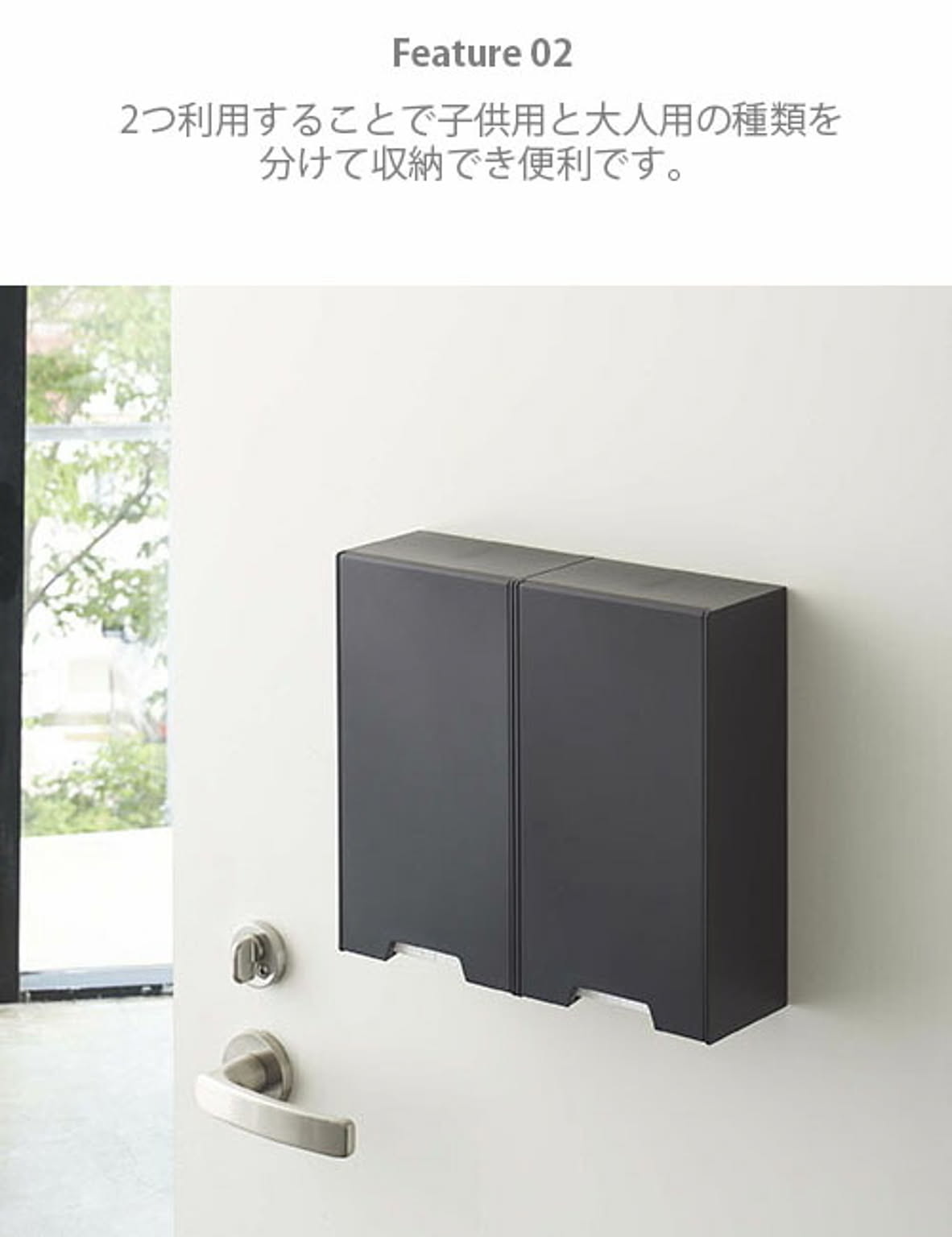 玄関小物収納