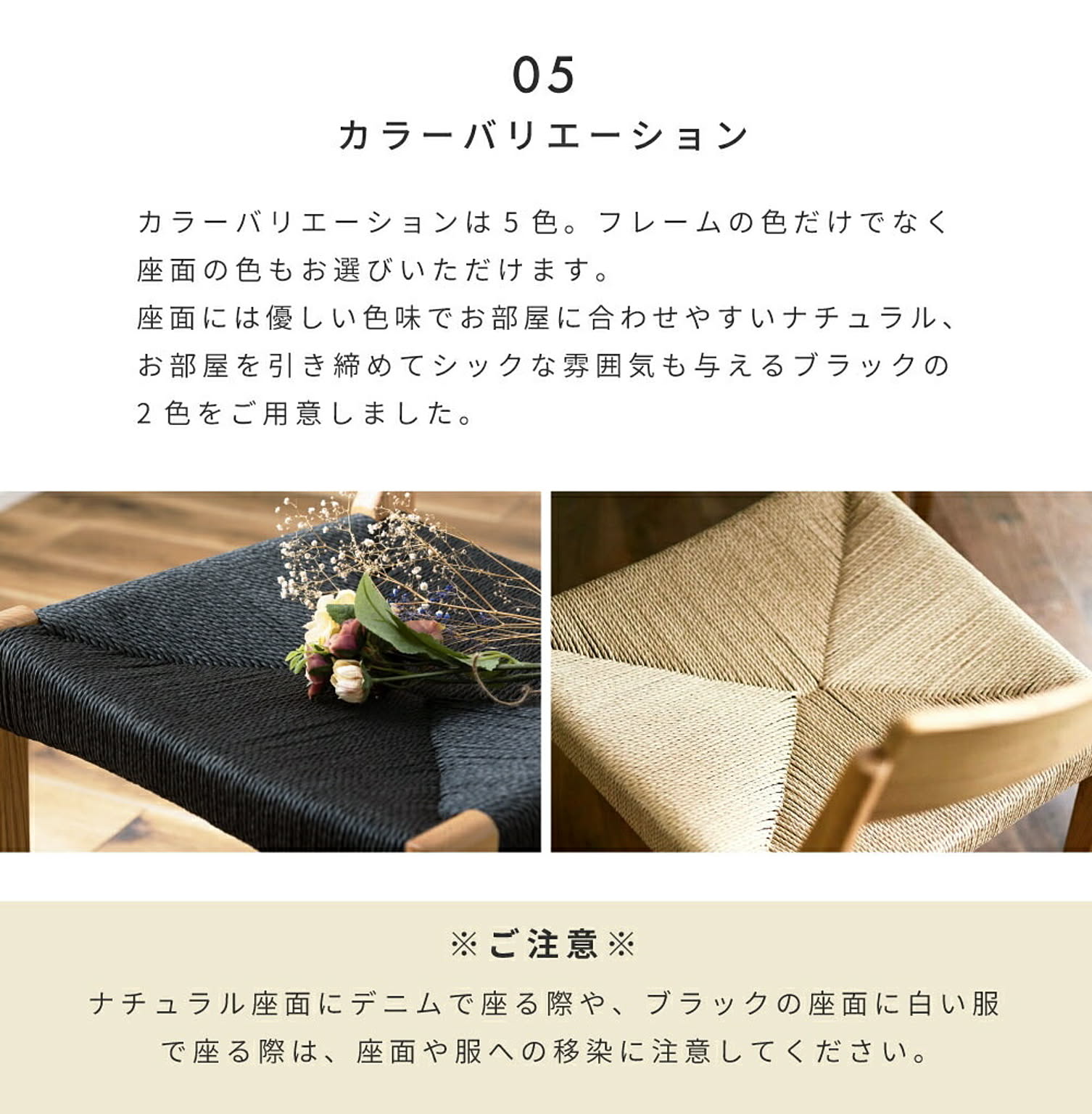 ダイニングチェア