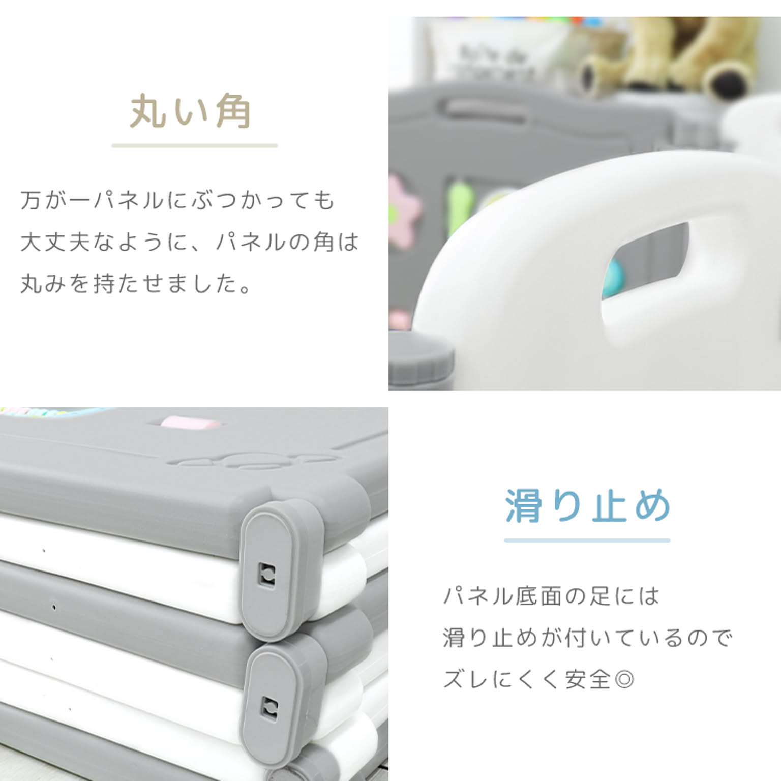 ベビーグッズ