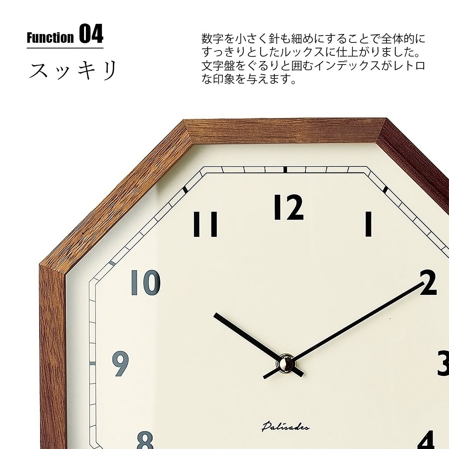 振り子時計