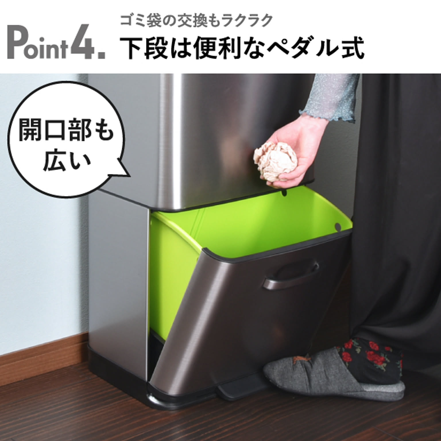 ゴミ箱・ダストボックス