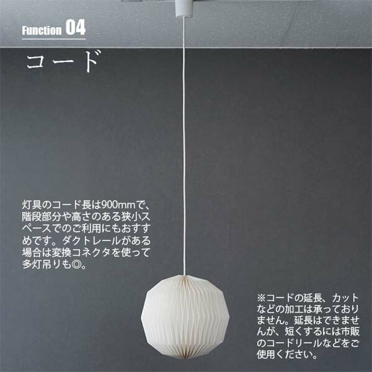ペンダントライト