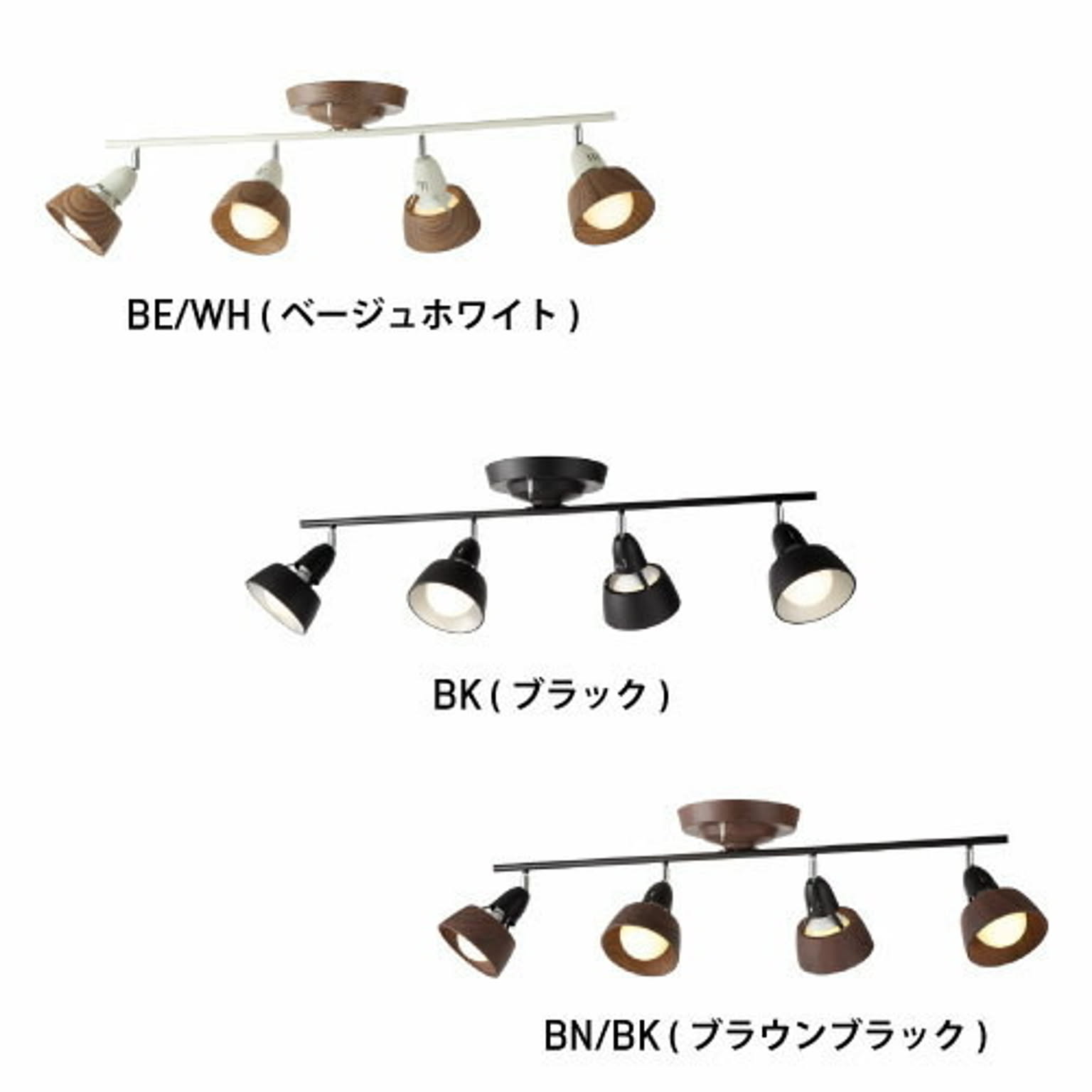 シーリングライト